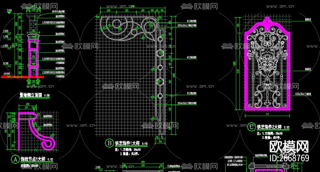 景墙节点大样cad施工图下载（渲染图6）