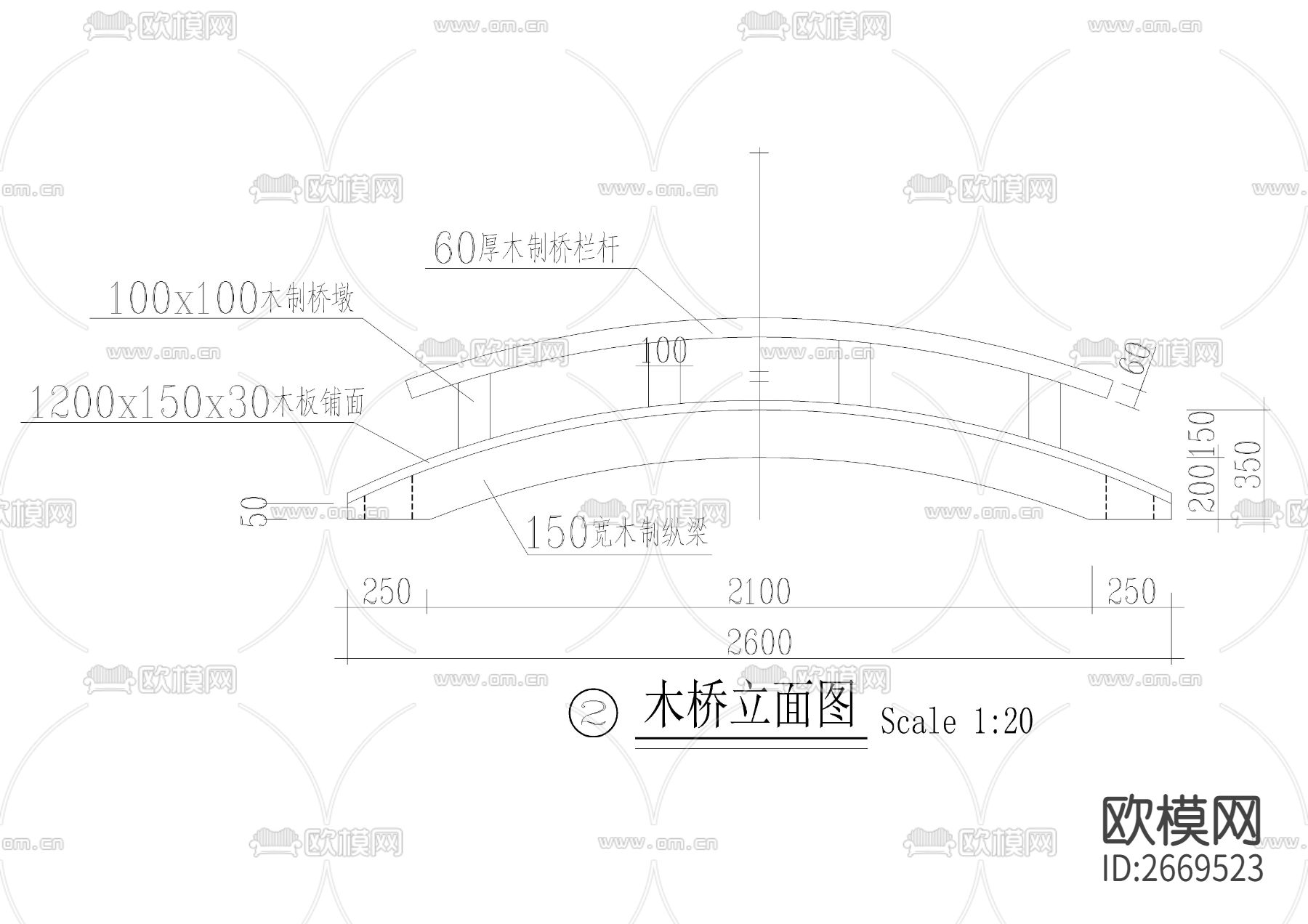 景观木平桥 拱桥详图cad施工图下载（渲染图4）