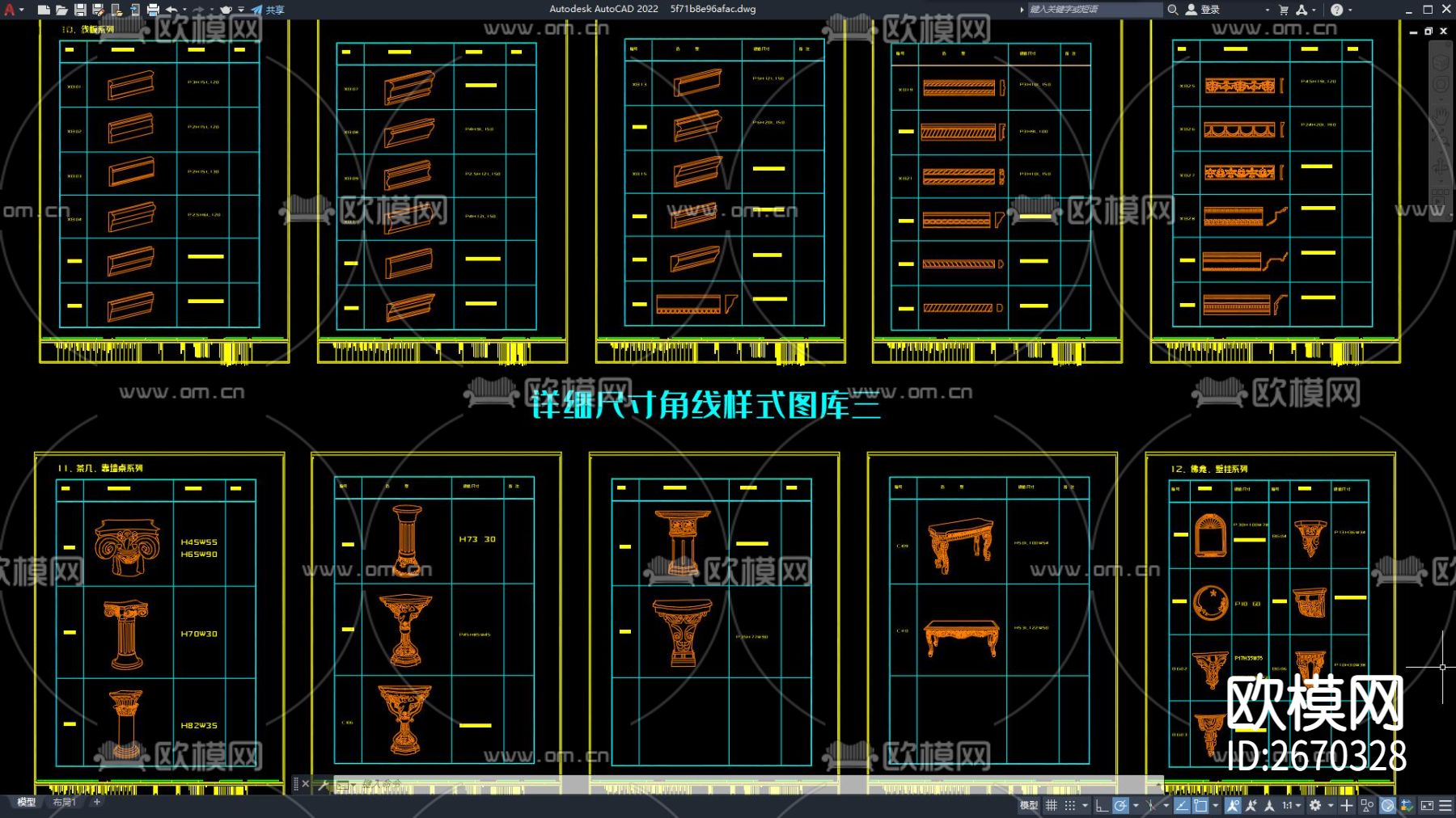 详细尺寸角线样式图库cad施工图下载