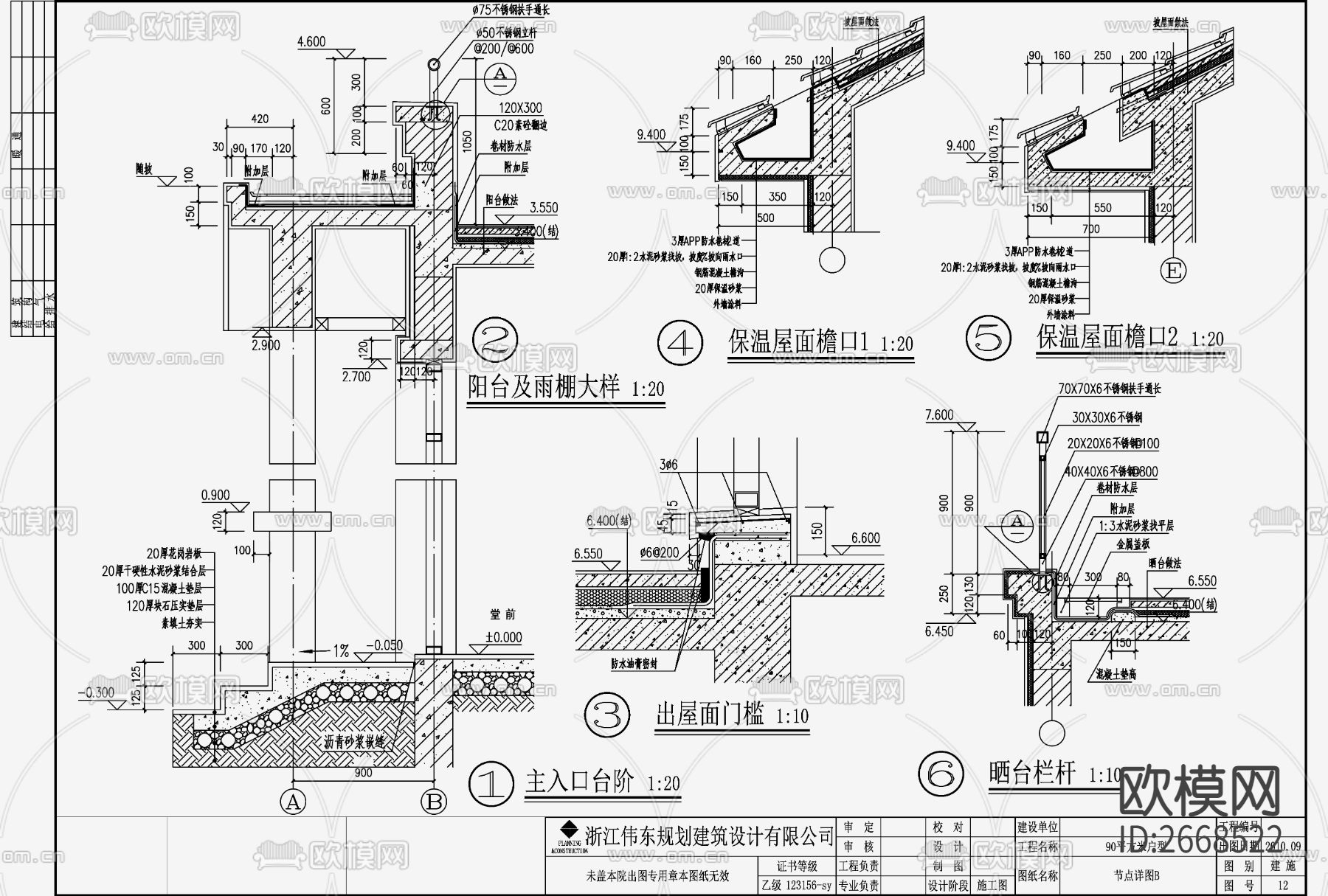 欧式别墅CAD施工图下载（渲染图10）