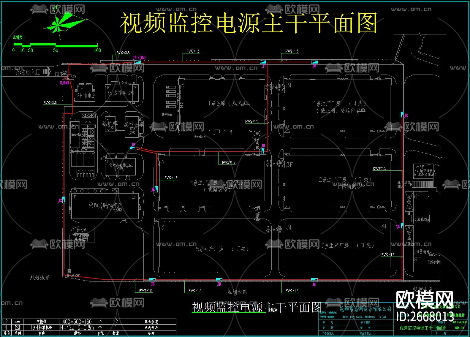 周界视频监控全套cad施工图下载（渲染图4）