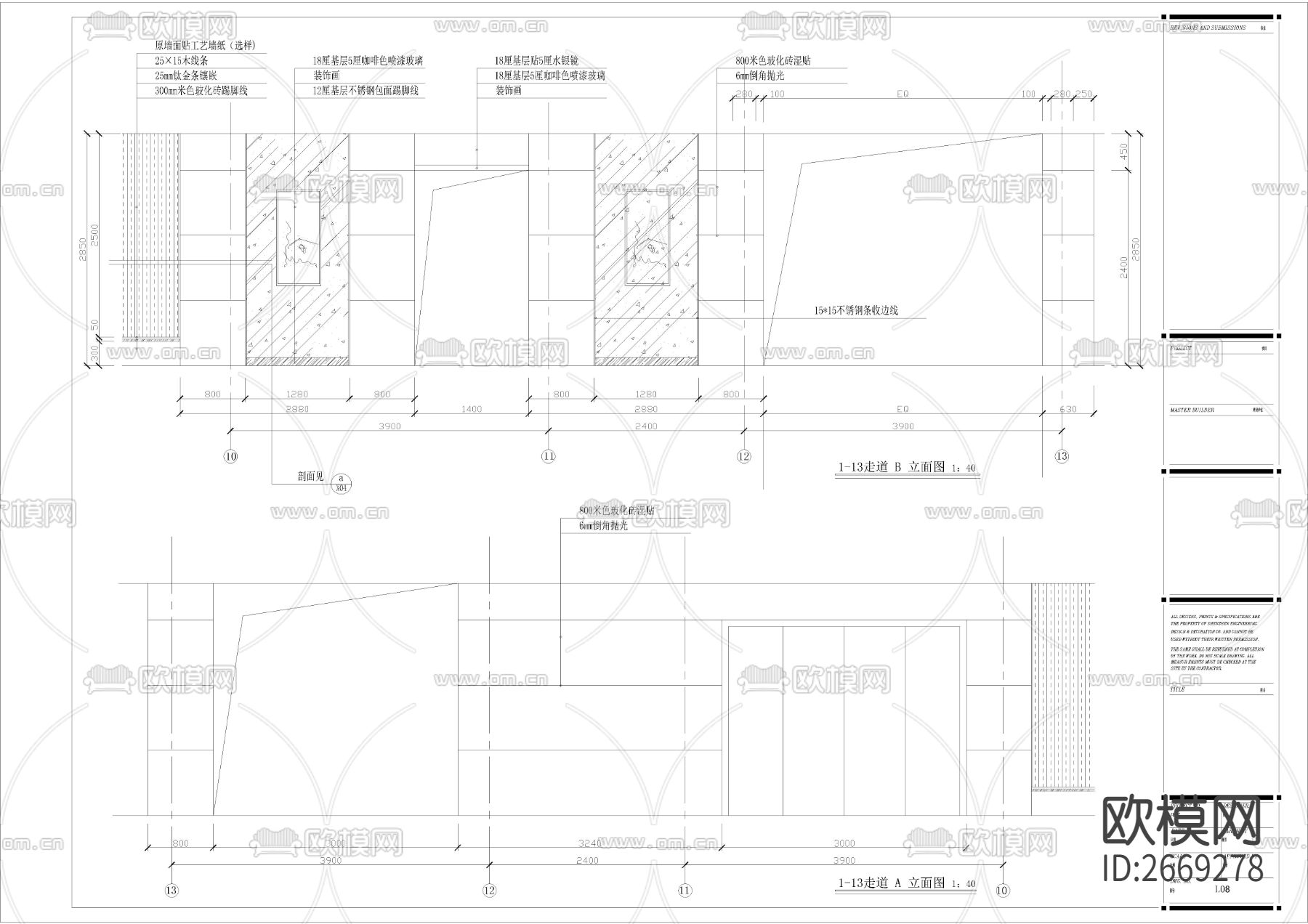湖北某星级宾馆cad施工图下载（渲染图6）