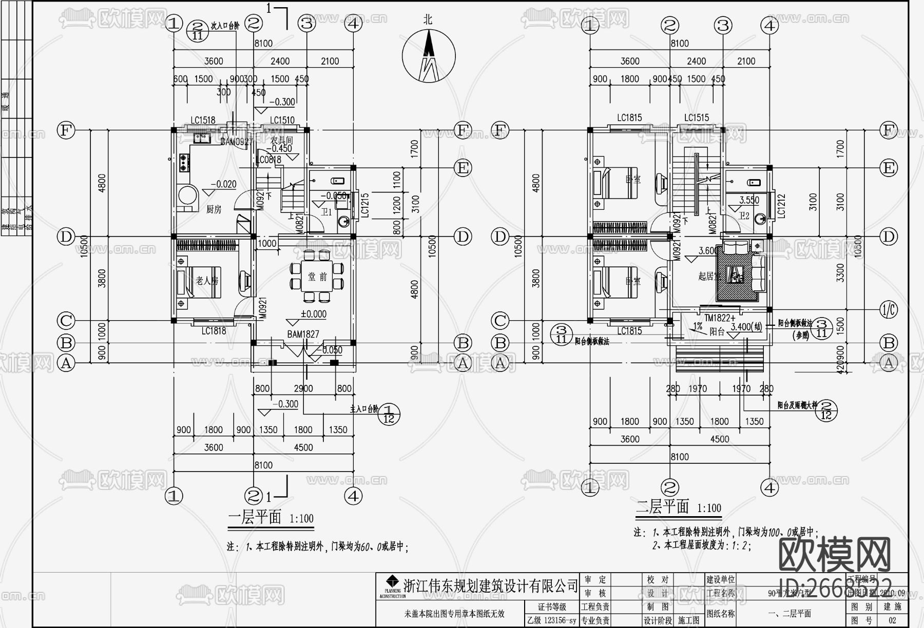 欧式别墅CAD施工图下载（渲染图2）