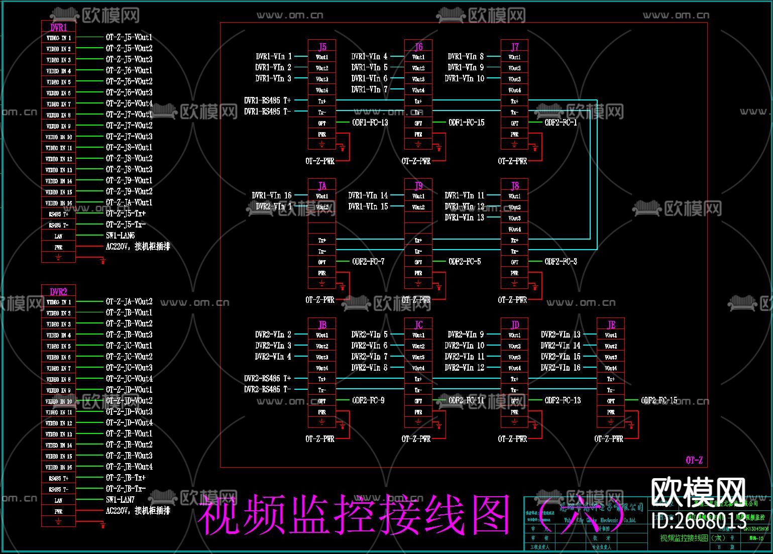 周界视频监控全套cad施工图下载（渲染图6）