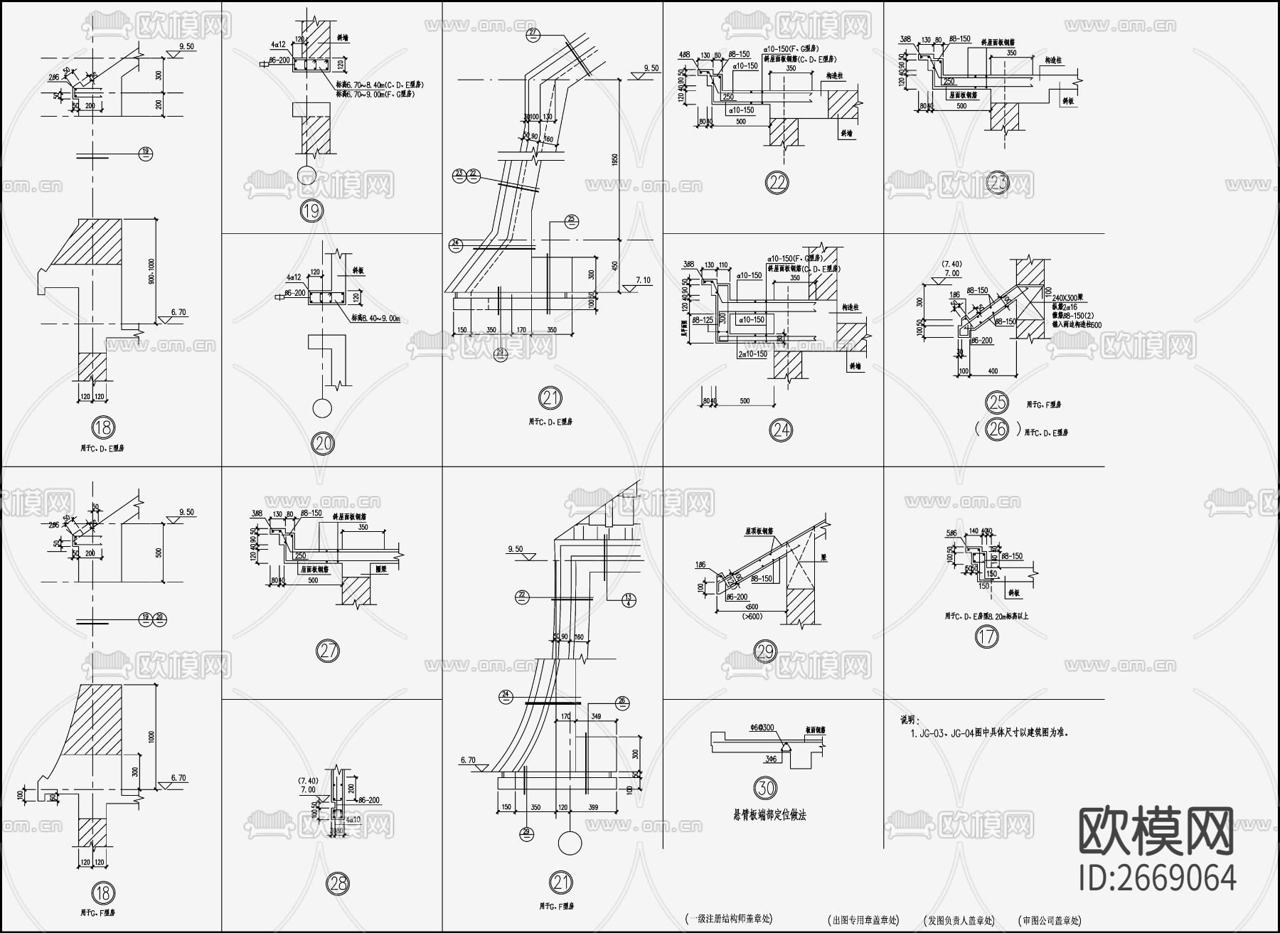 住宅混凝土结构cad施工图下载（渲染图8）