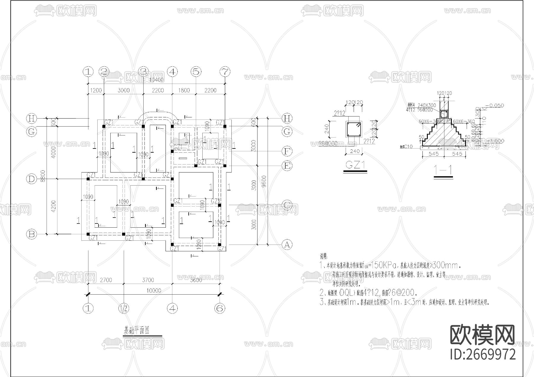欧式两层自建房cad施工图下载（渲染图5）