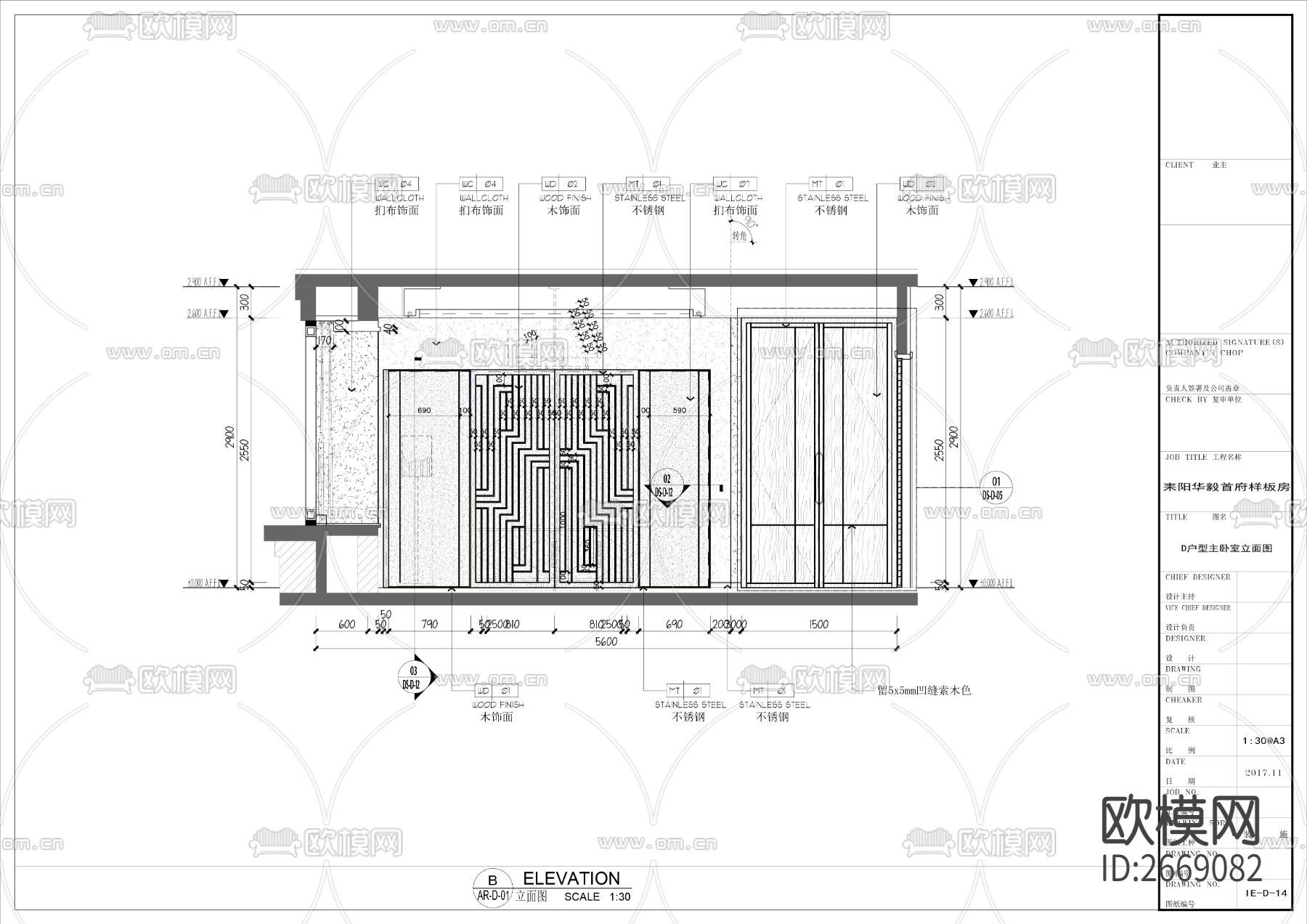120㎡大平层整套cad施工图下载（渲染图6）