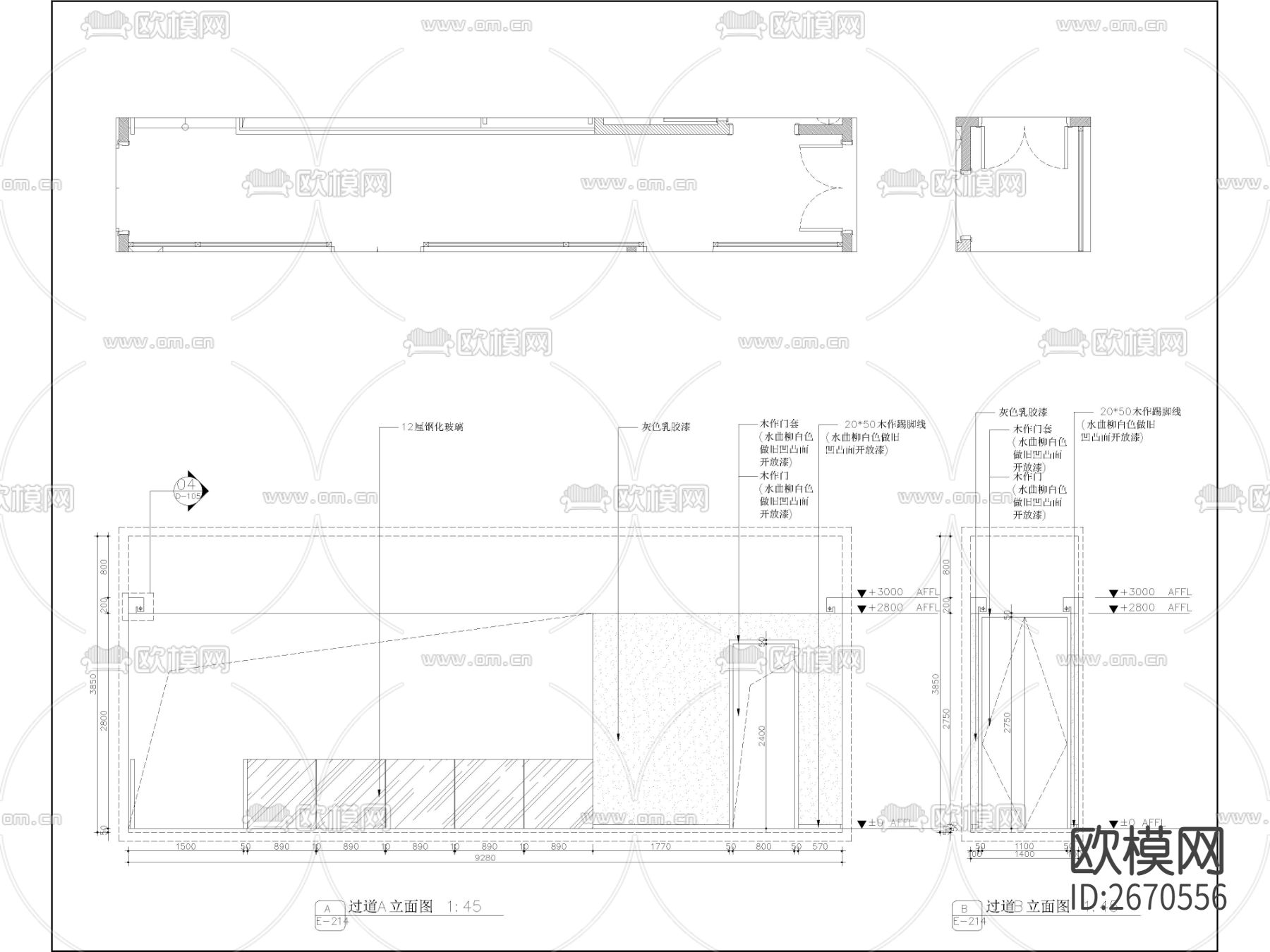 工装空间通用节点cad施工图下载（渲染图5）