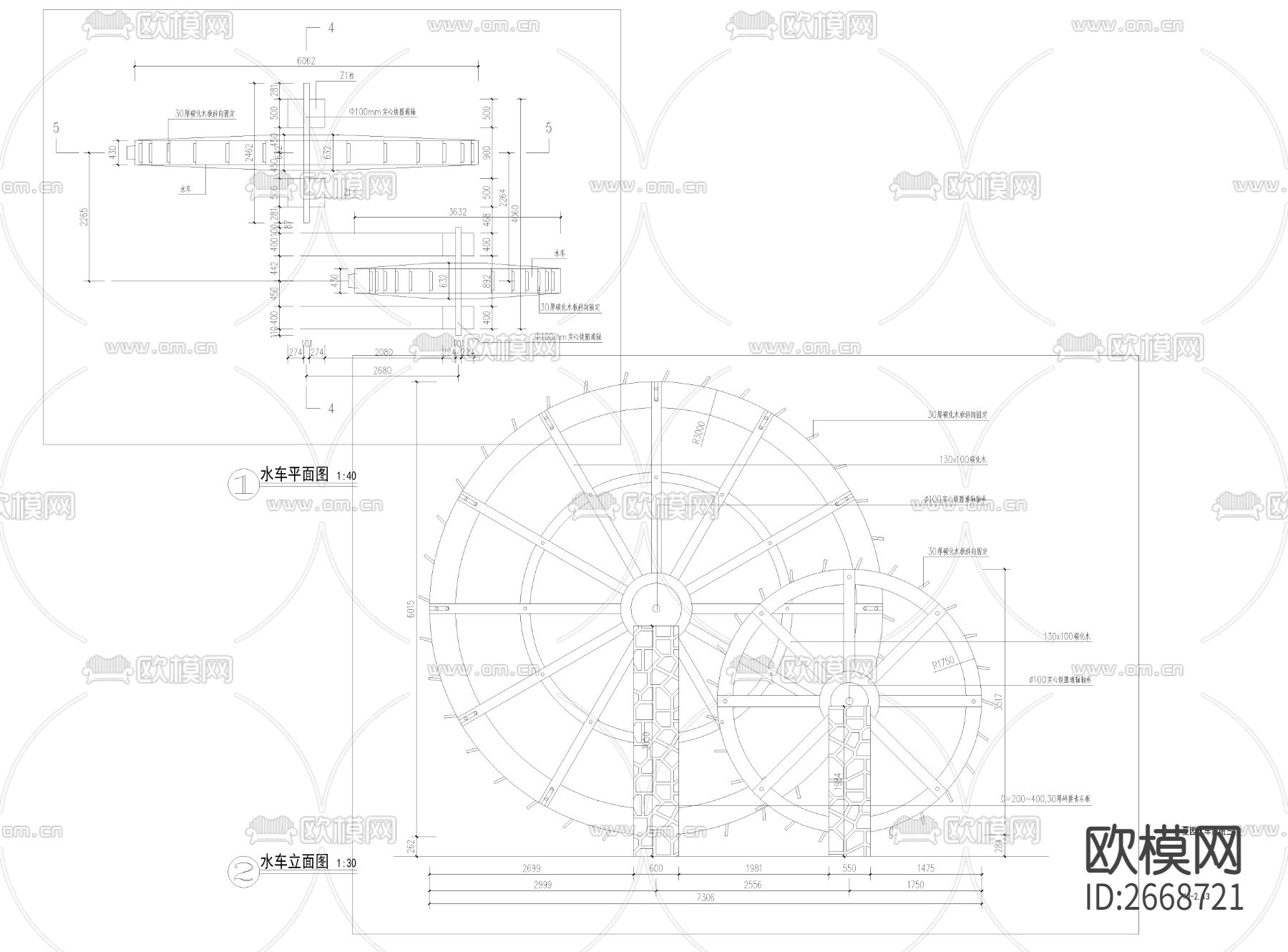 水车节点大样cad施工图下载（渲染图3）
