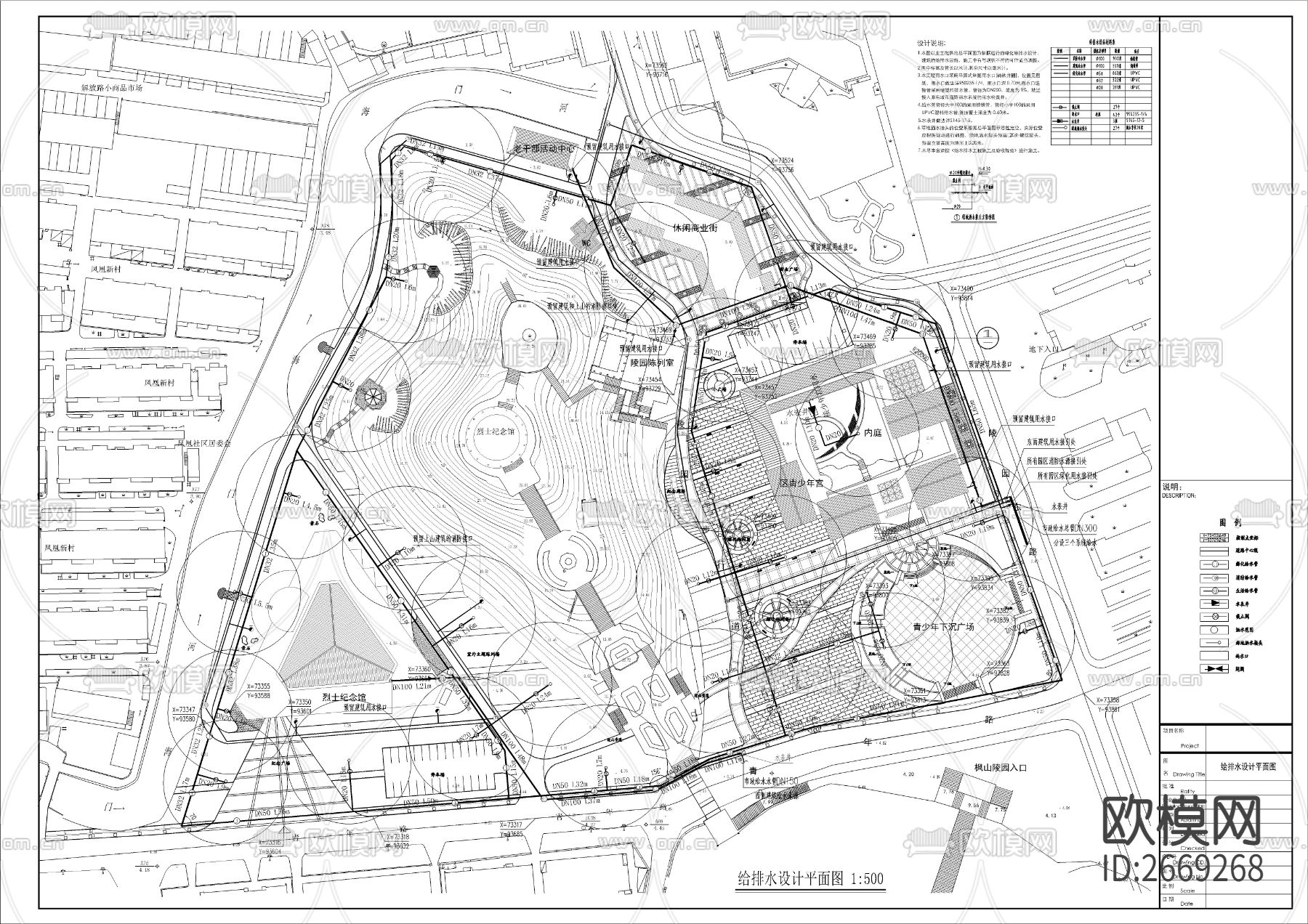 给排水设计平面cad施工图下载（渲染图1）