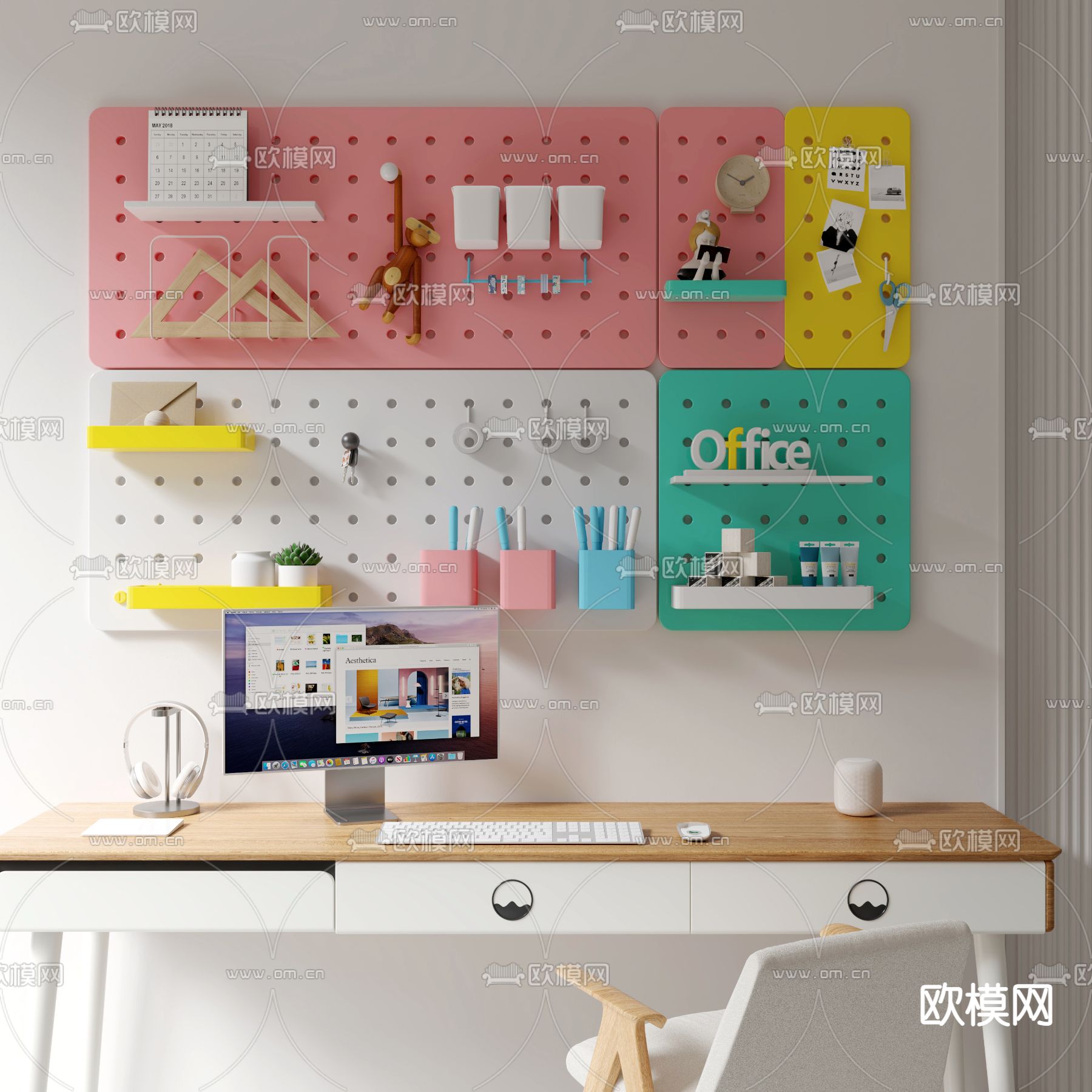 北欧洞洞板 壁挂收纳板su模型下载（渲染图1）