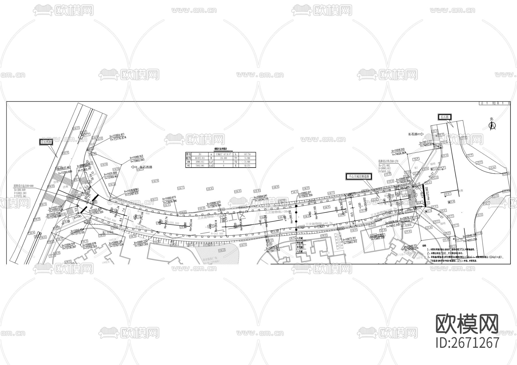 千山天域北侧道路CAD施工图下载（渲染图10）