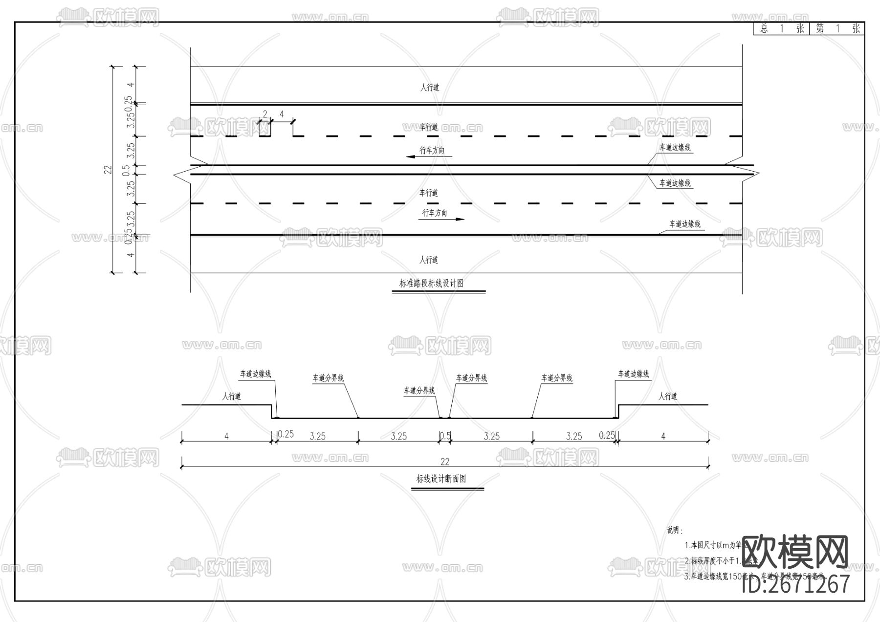 千山天域北侧道路CAD施工图下载（渲染图8）