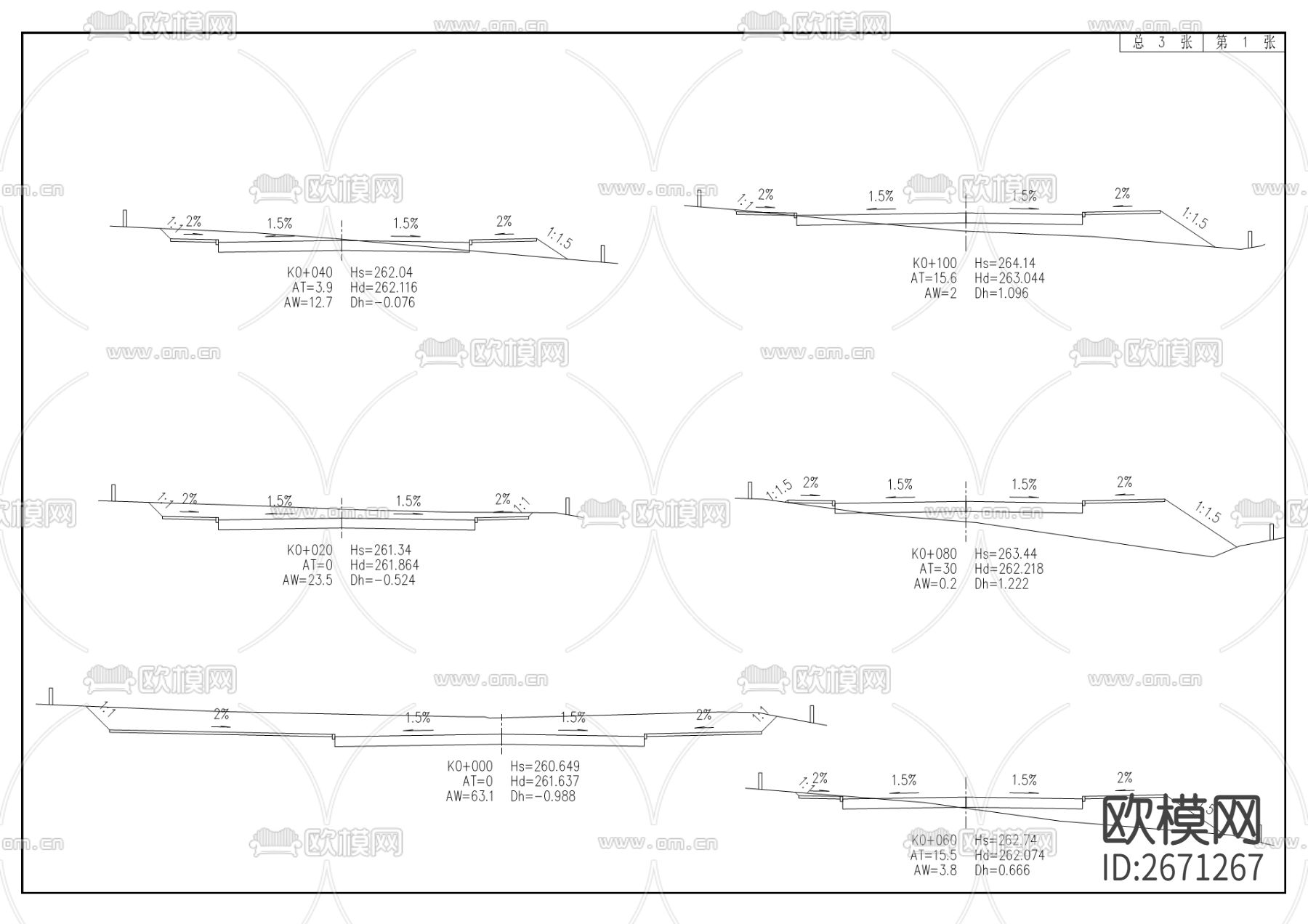 千山天域北侧道路CAD施工图下载（渲染图6）