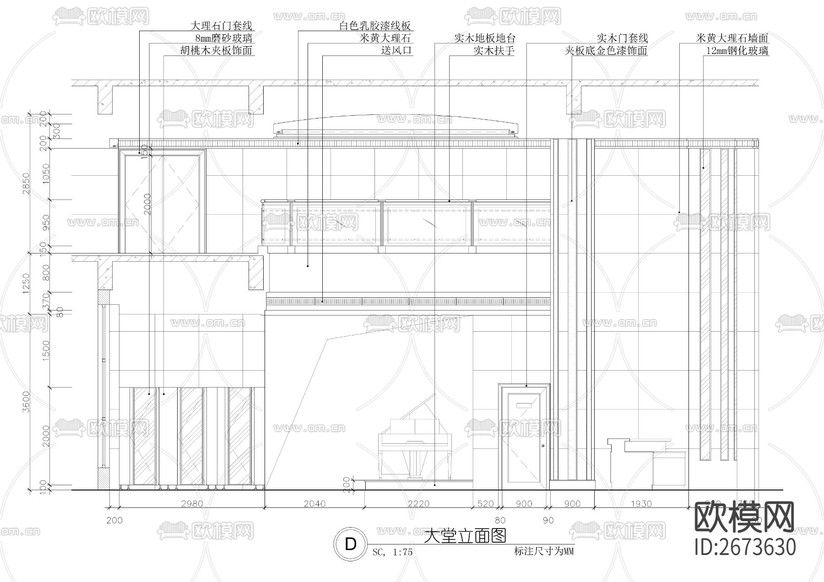 某酒店大堂装修cad施工图下载(渲染图7)