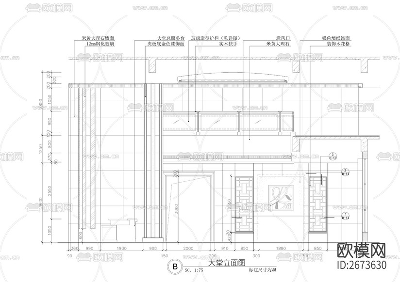 某酒店大堂装修cad施工图下载(渲染图8)