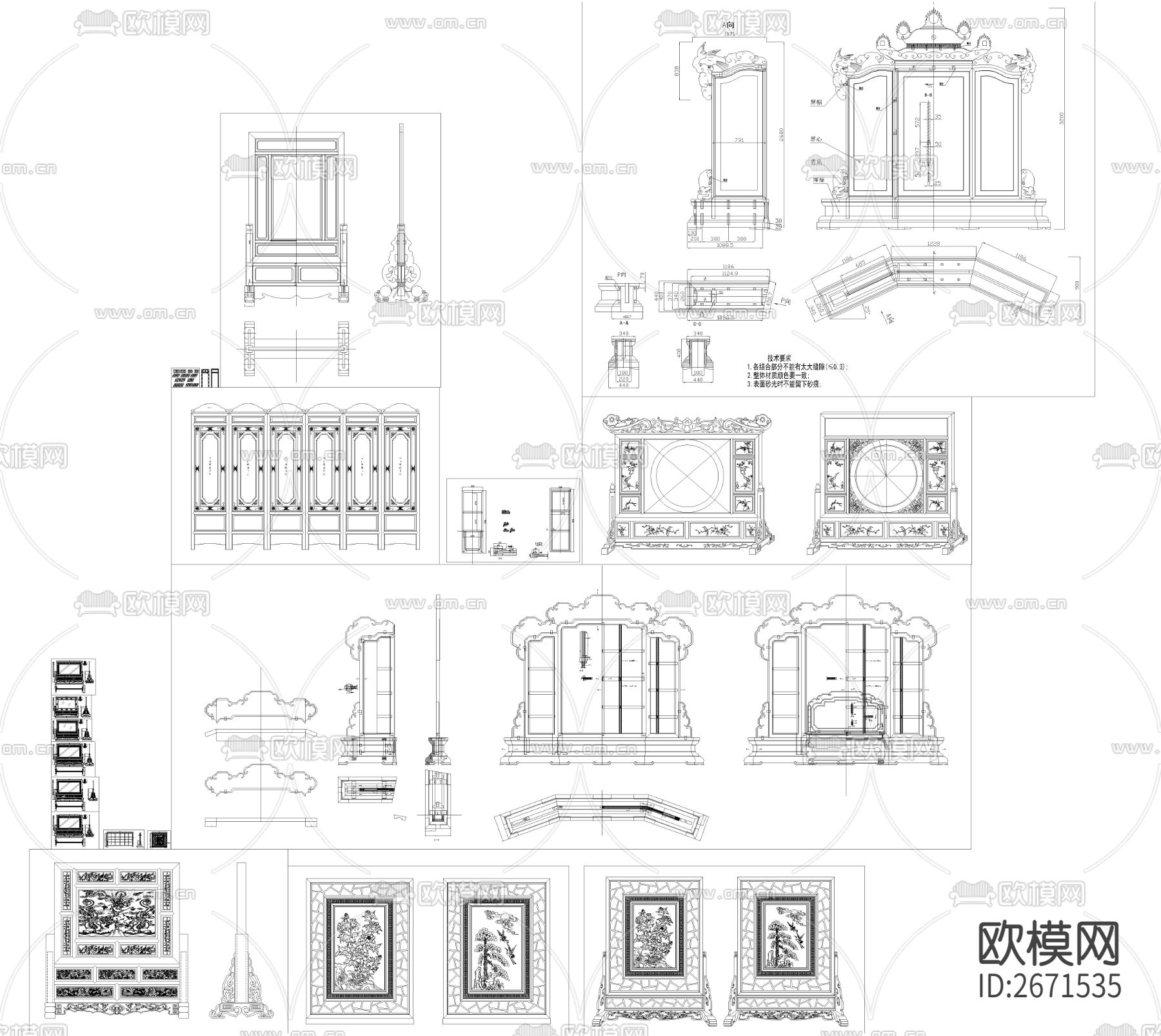 屏风CAD图库下载（渲染图2）