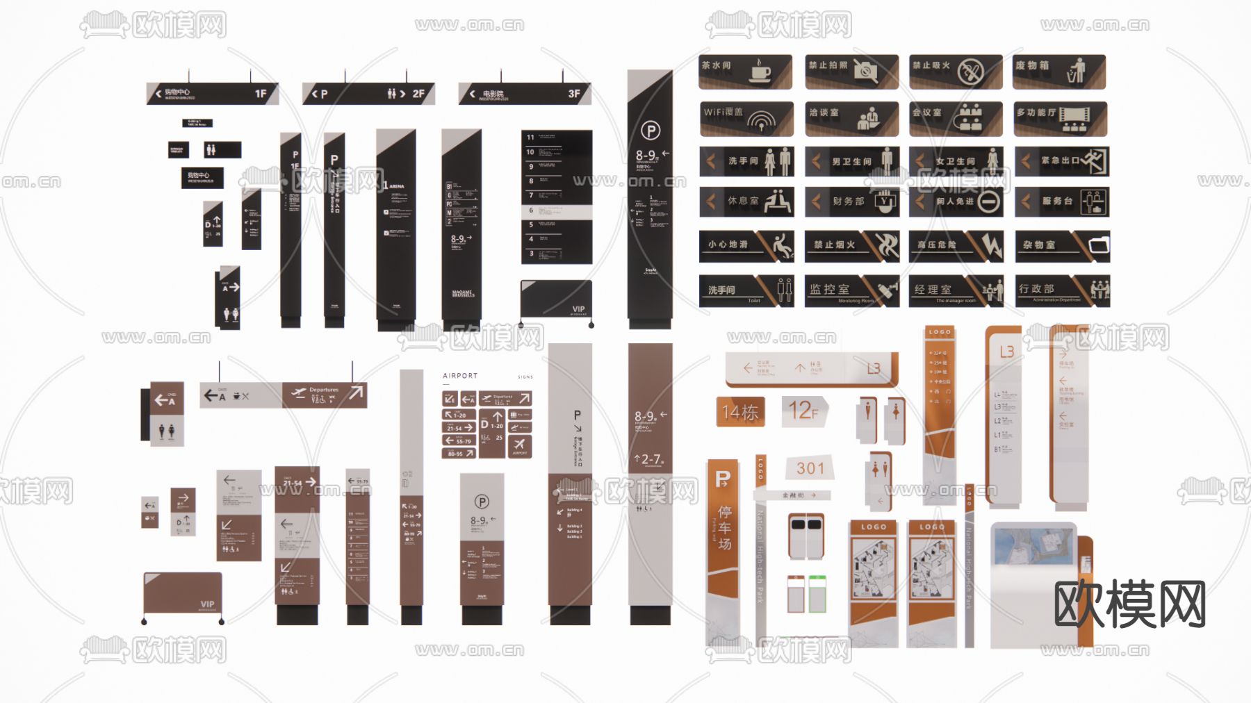 商业标识牌 指示牌 导视牌su模型下载（渲染图1）