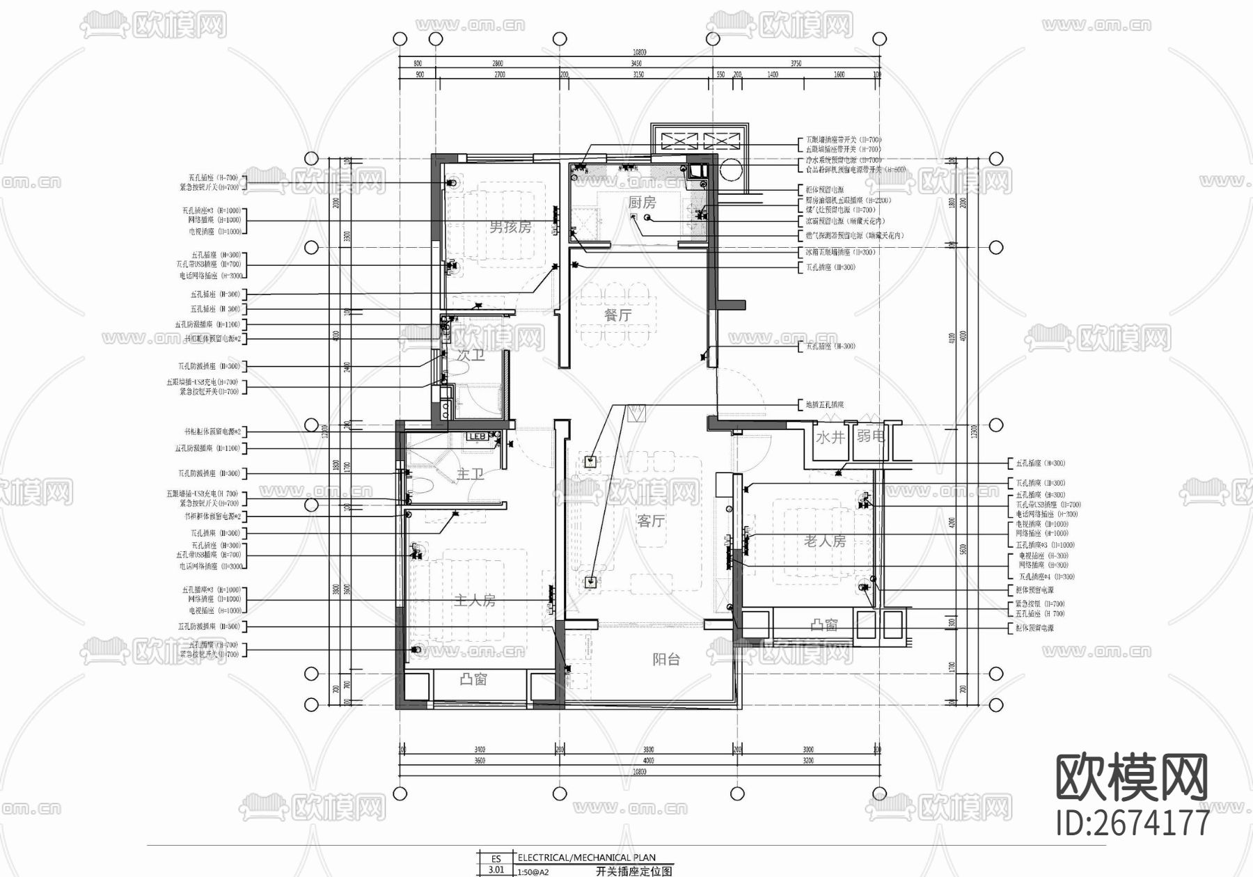 100㎡三居室家装样板间CAD施工图下载（渲染图5）