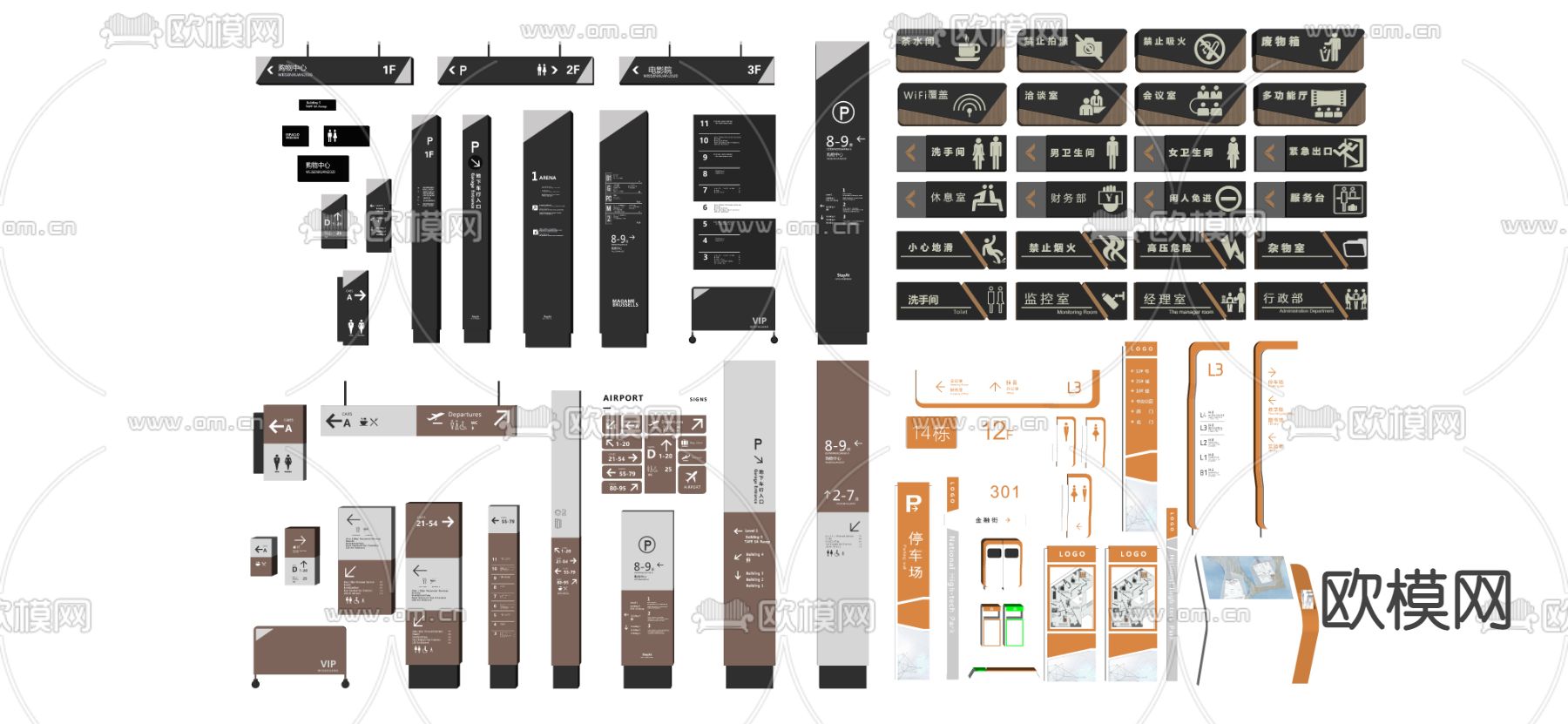 商业标识牌 指示牌 导视牌su模型下载（渲染图2）