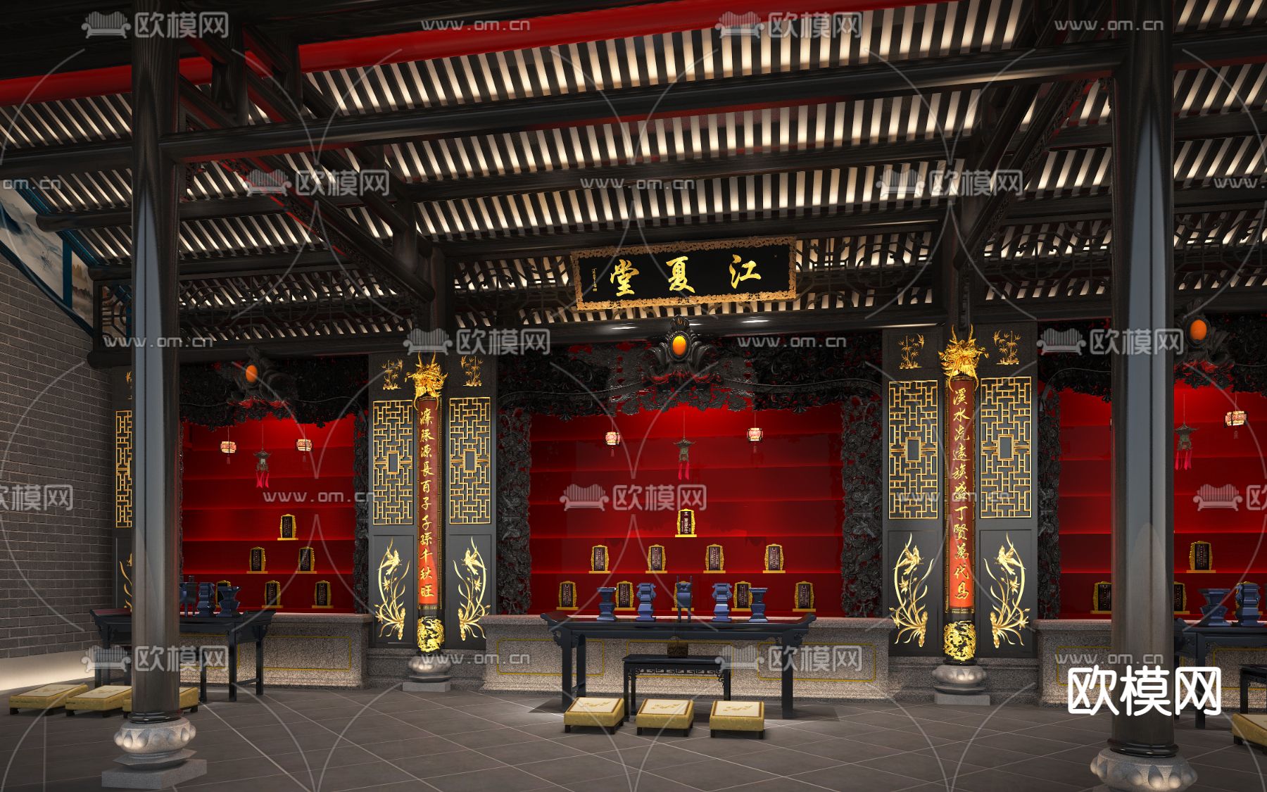 新中式祠堂 祠庙3d模型下载