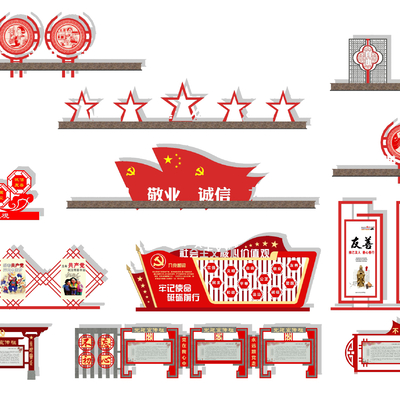  党政文化栏 宣传栏su模型 