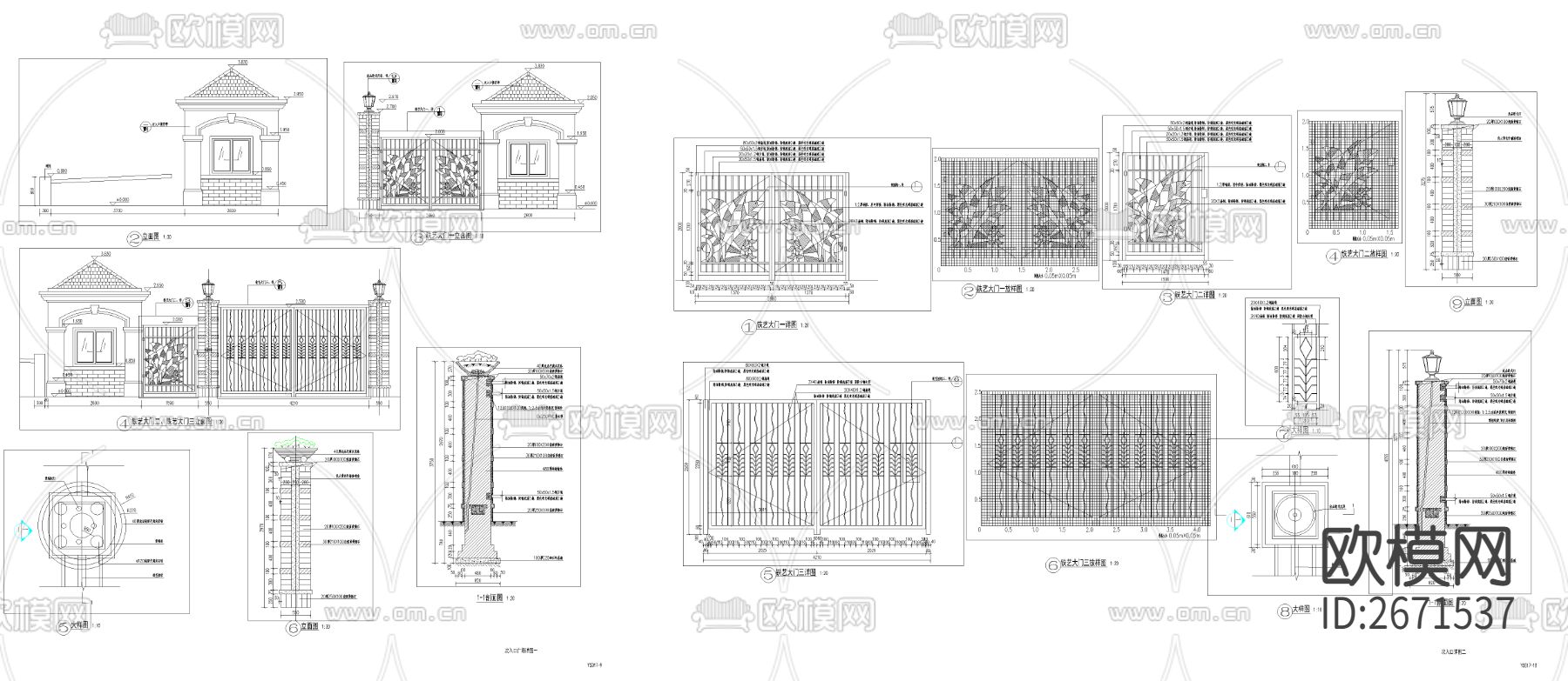 欧式风格岗亭节点大样下载（渲染图1）