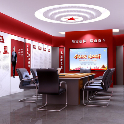  党建会议室 活动室su模型 