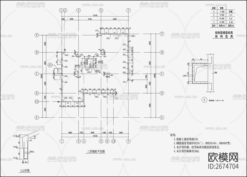 住宅混凝土结构设计cad施工图下载(渲染图3)