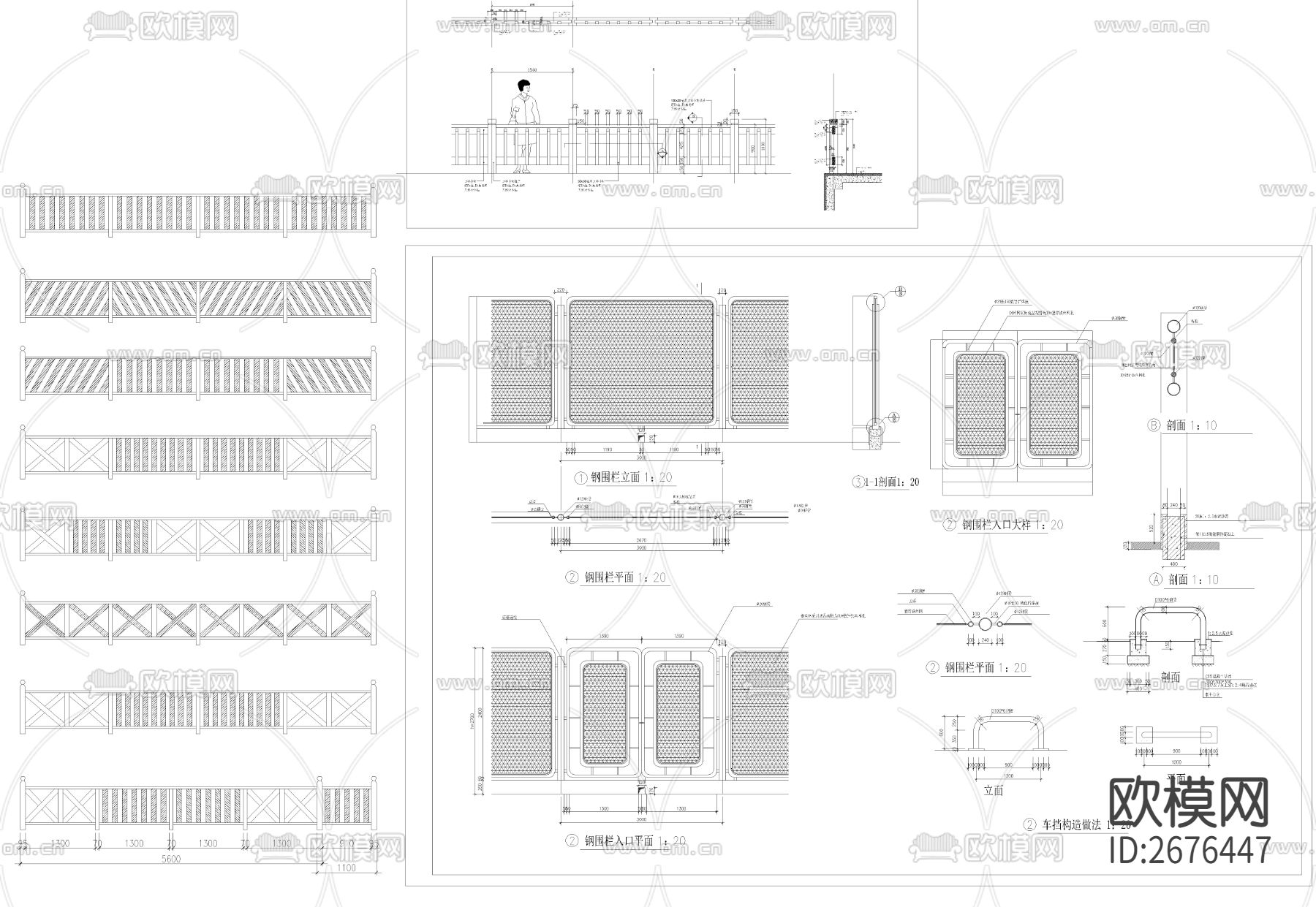 庭院围栏CAD图库下载（渲染图4）