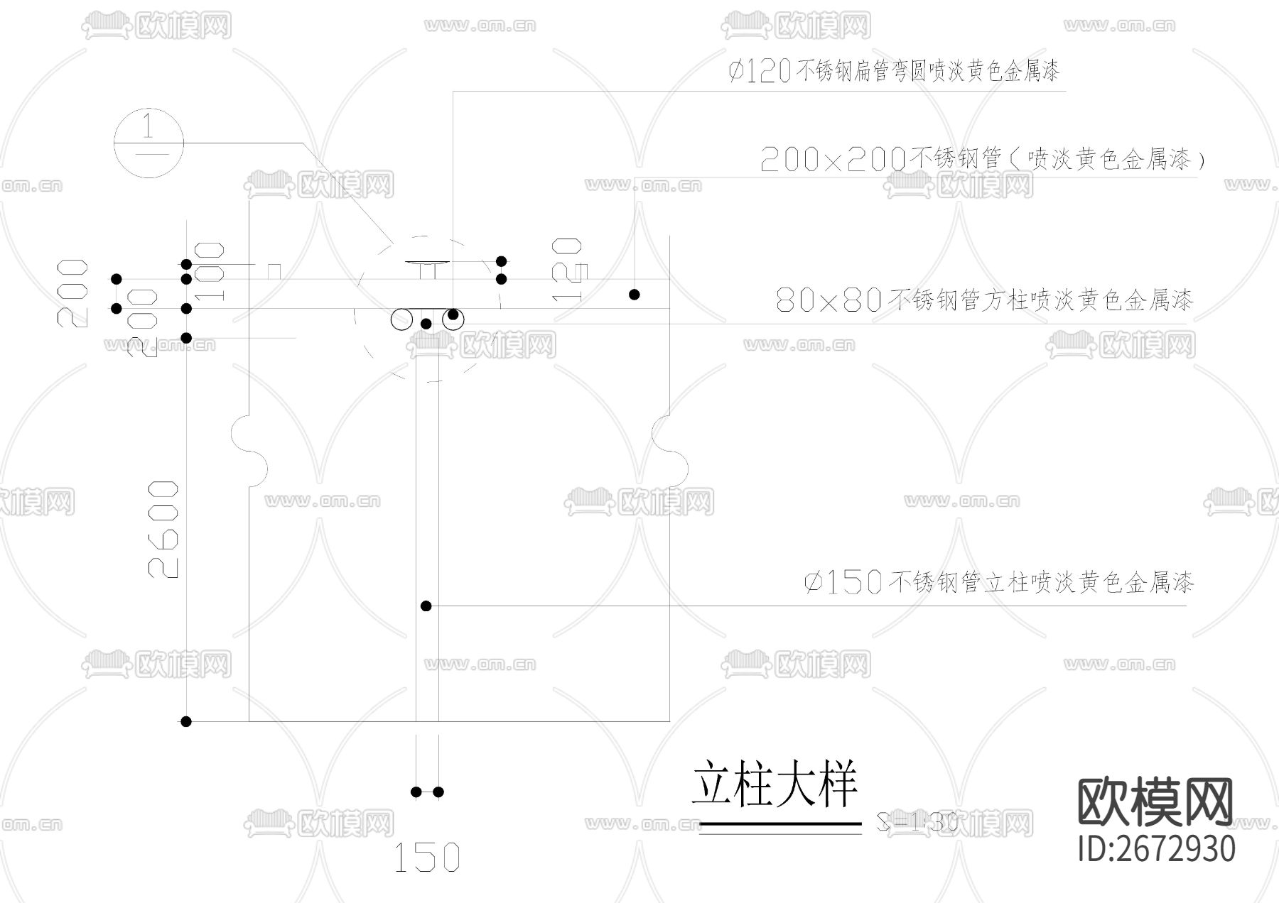 木造摊亭节点大样下载（渲染图3）