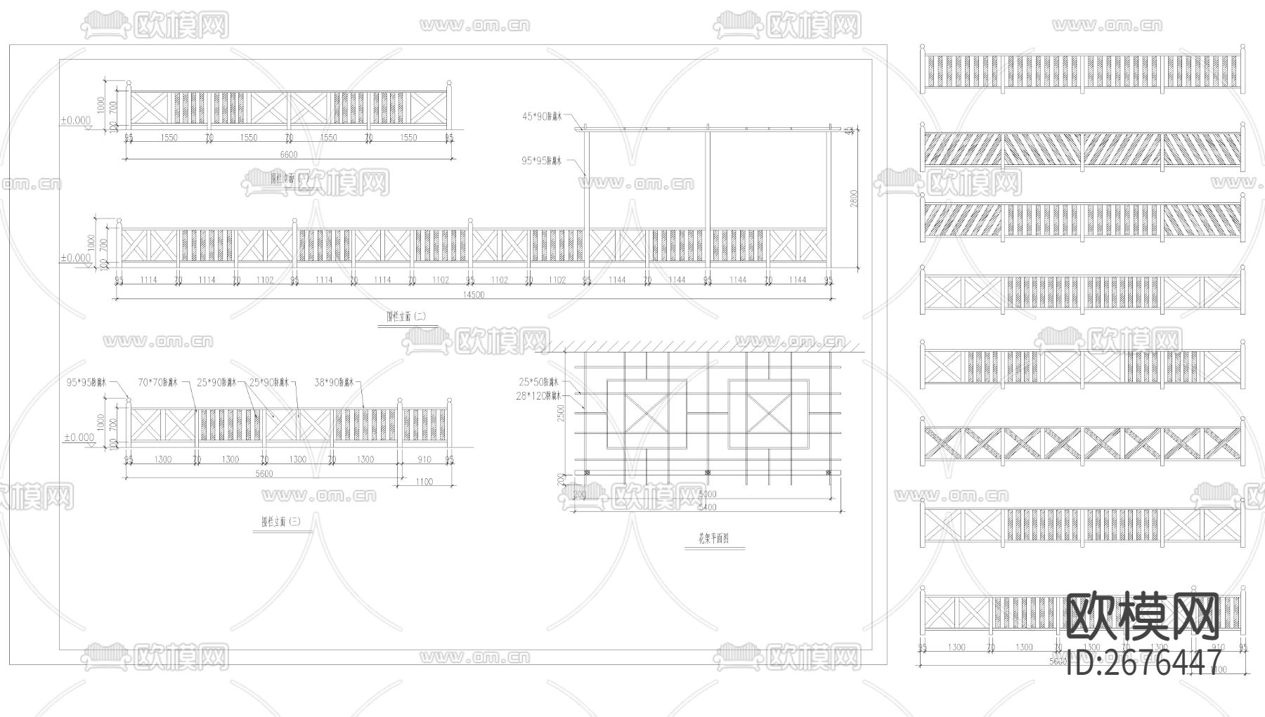 庭院围栏CAD图库下载（渲染图2）