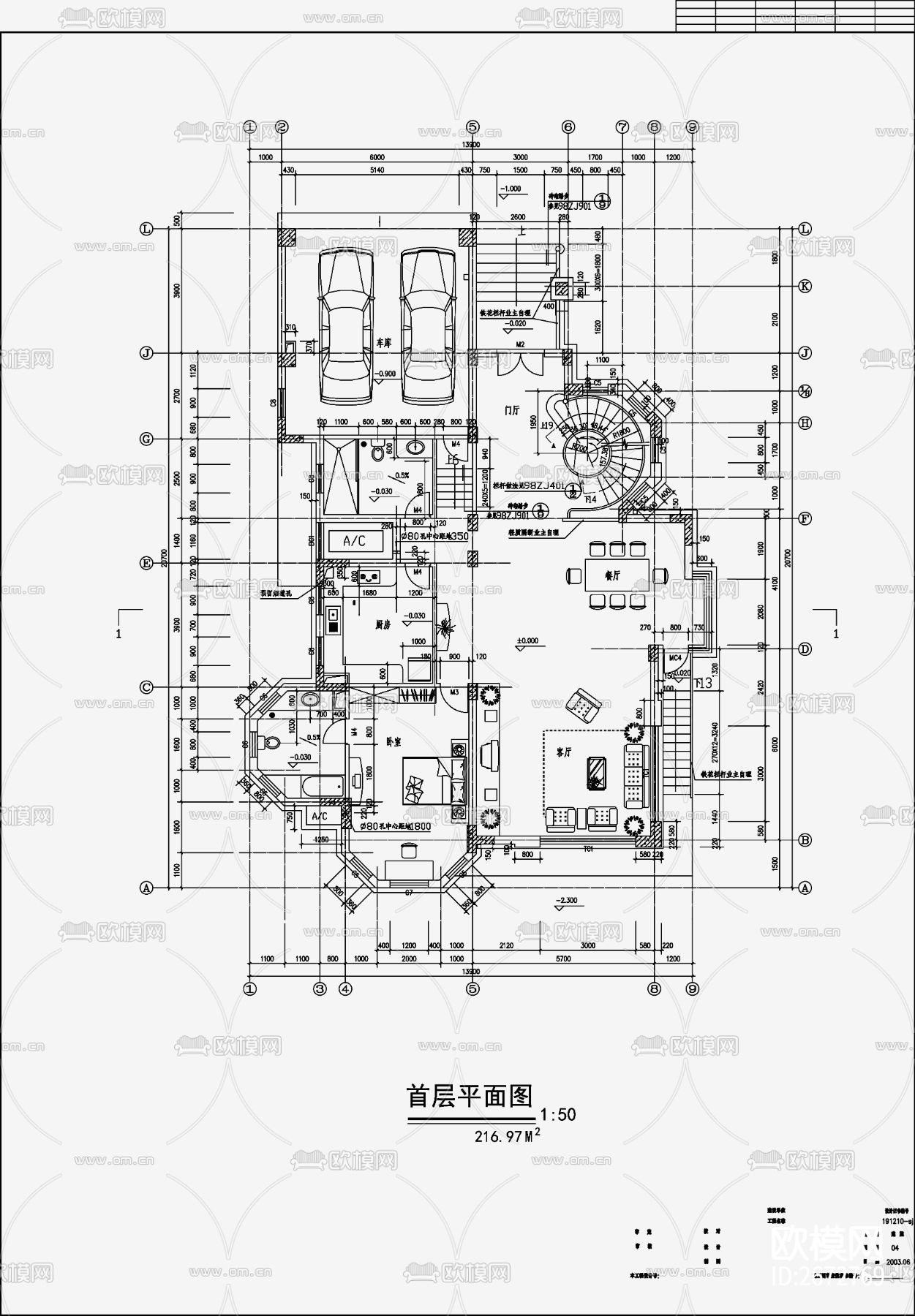 别墅cad施工图下载（渲染图3）