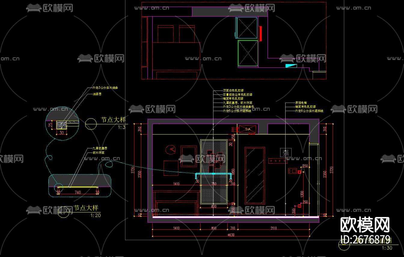 91²两室两厅家装CAD施工图下载（渲染图7）