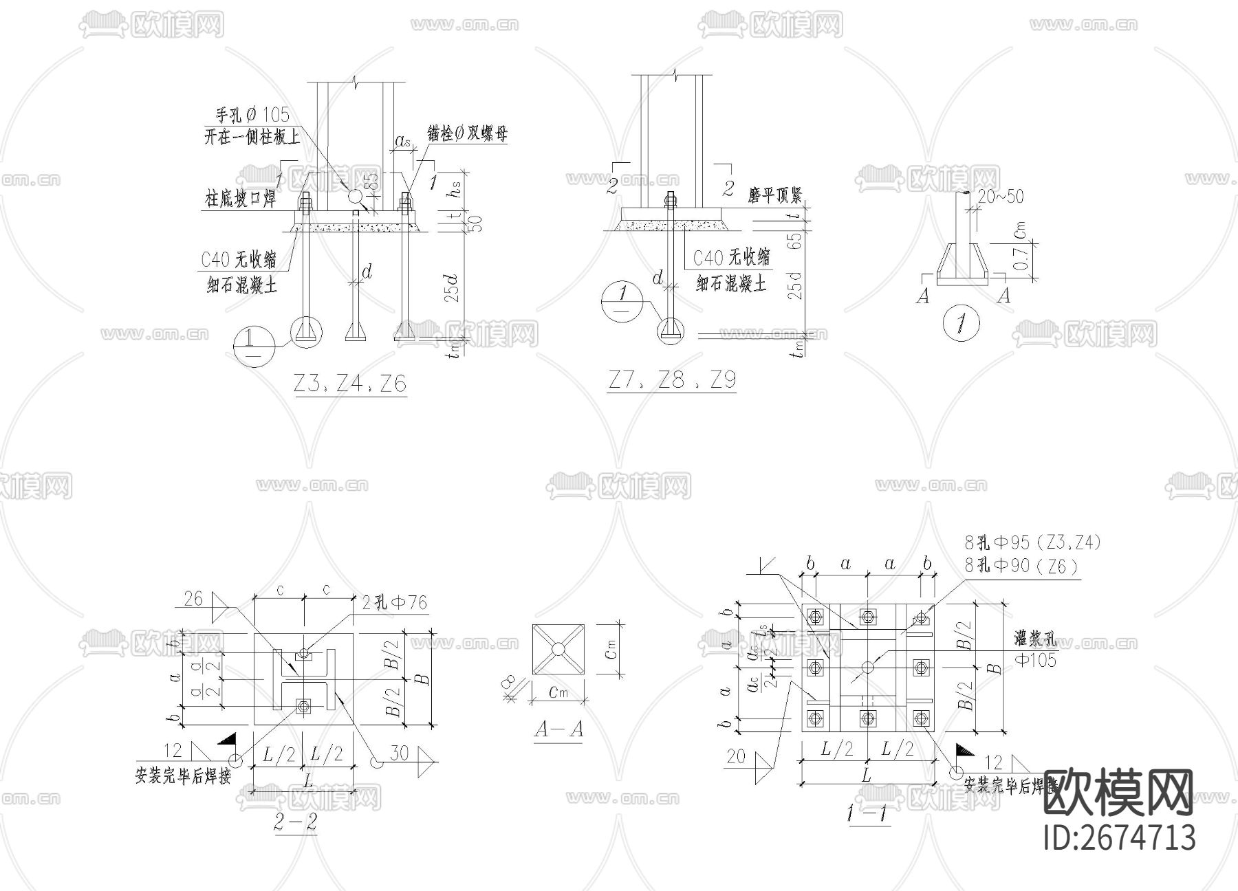 钢柱柱脚构造节点大样下载（渲染图1）