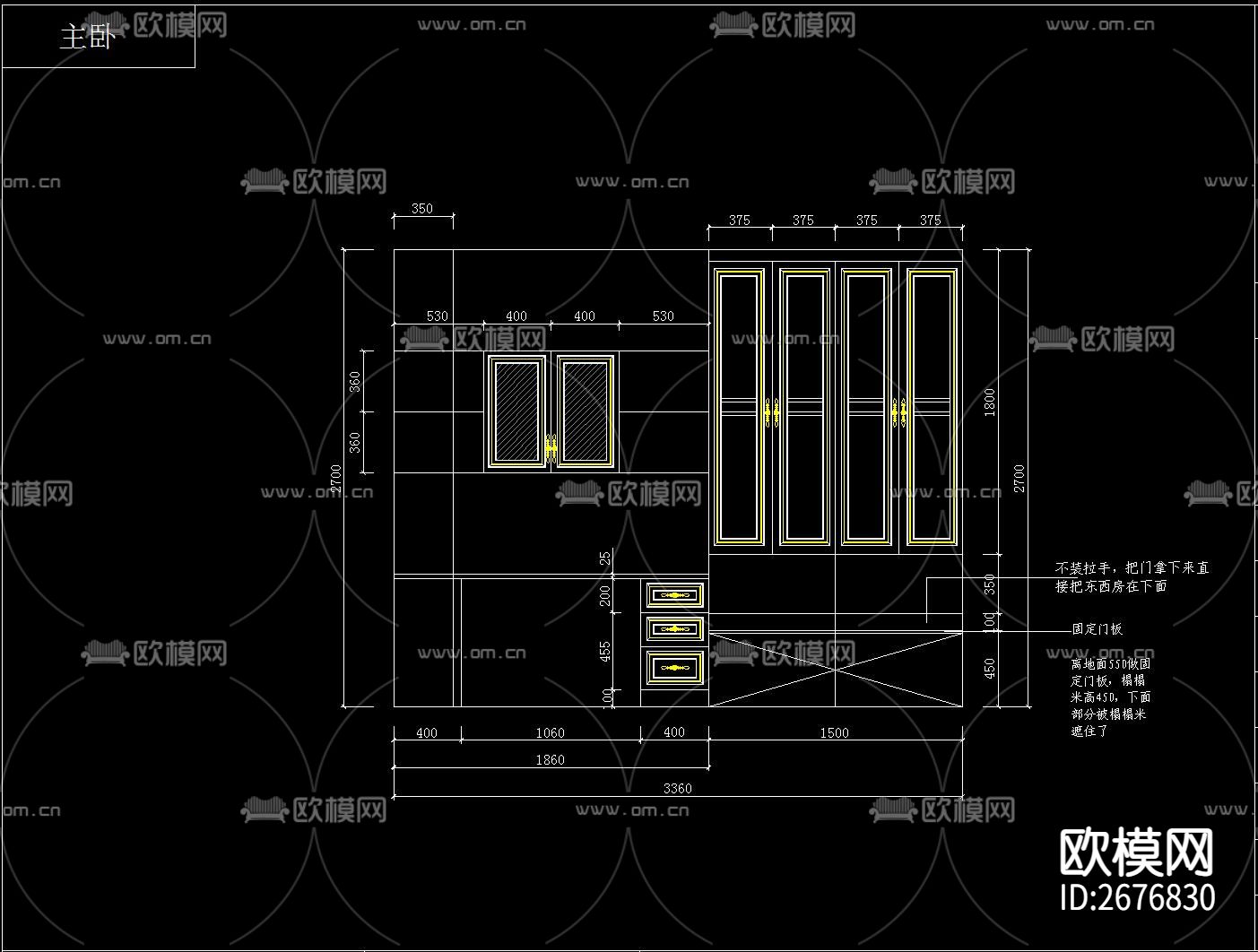 榻榻米CAD施工图下载（渲染图9）