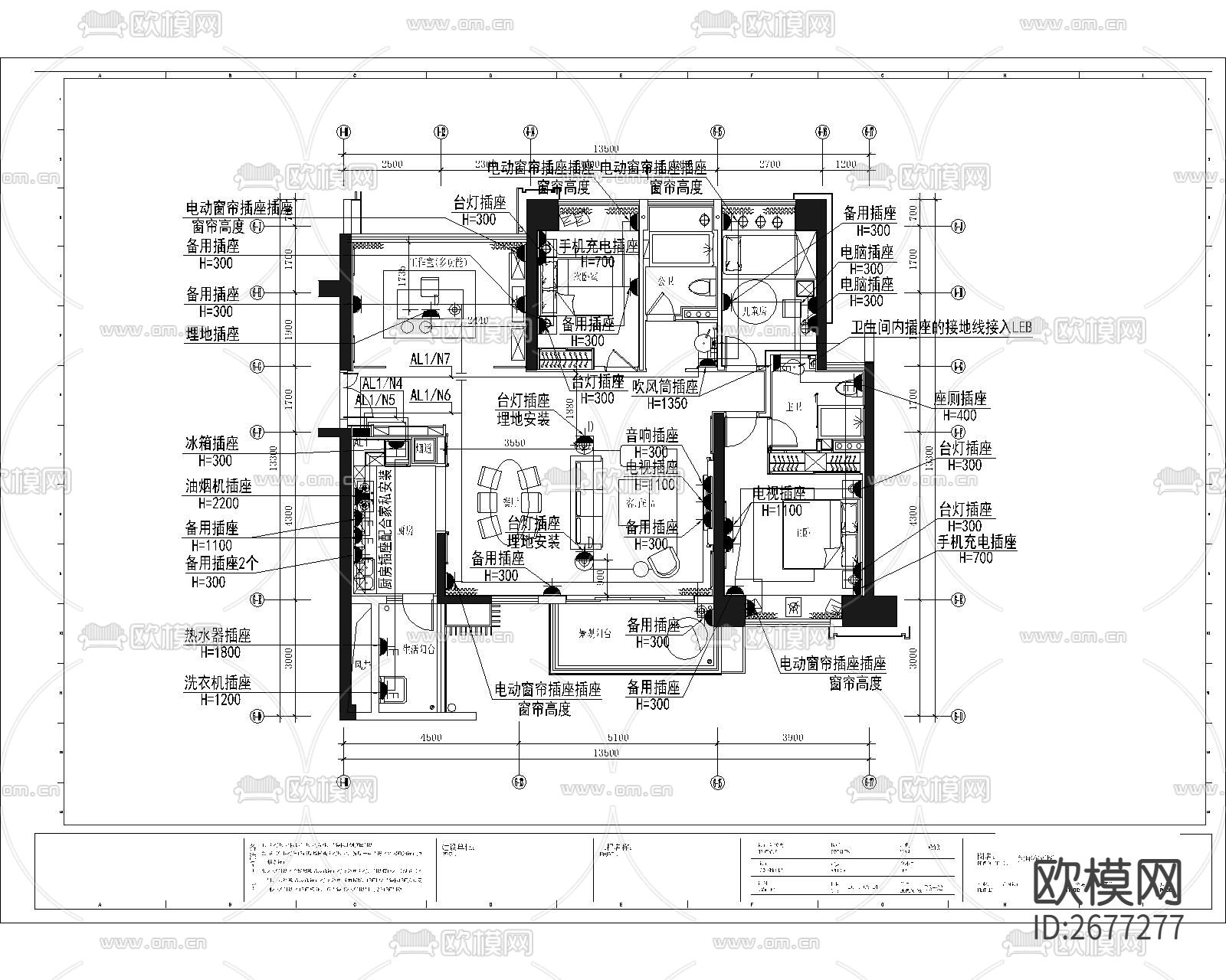 样板间系统图cad电气图下载（渲染图4）