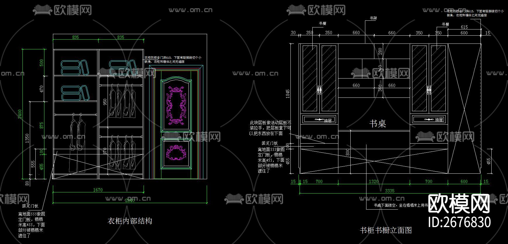 榻榻米CAD施工图下载（渲染图2）