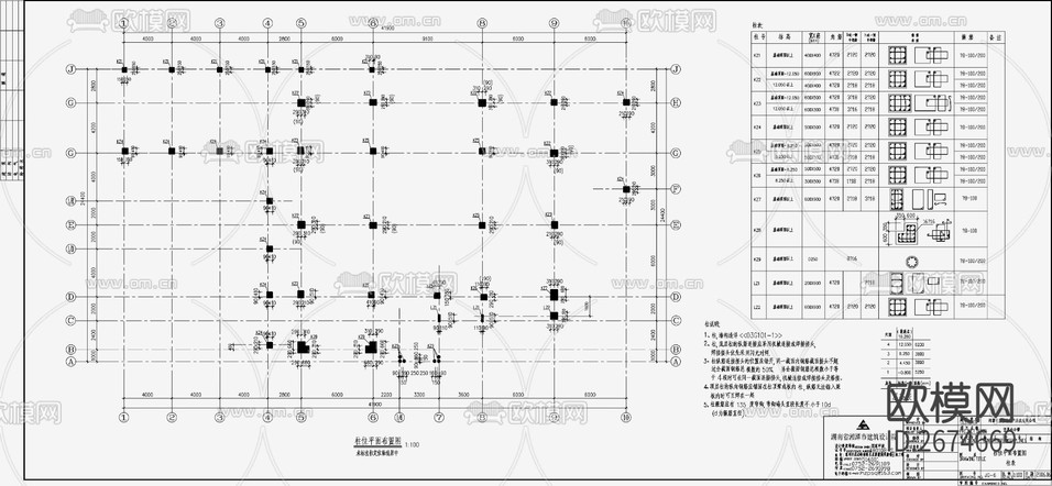 住宅混凝土结构设计cad施工图下载(渲染图6)
