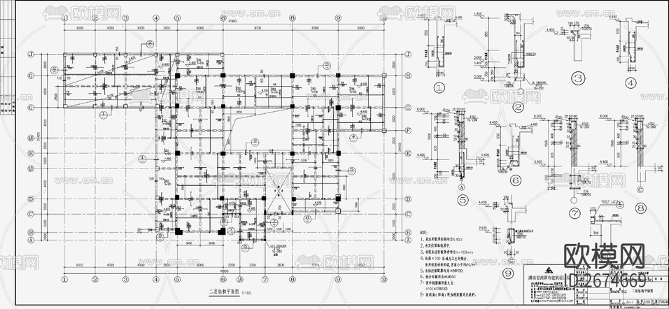 住宅混凝土结构设计cad施工图下载(渲染图4)