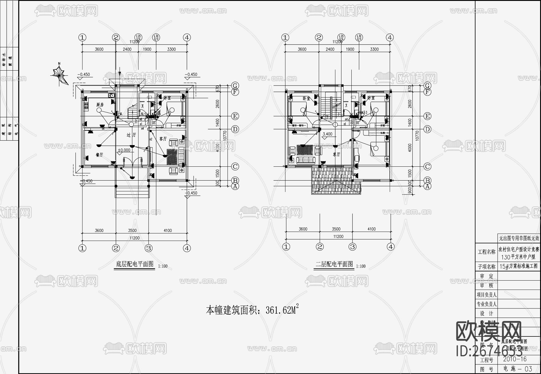自建房建筑电气设计cad施工图下载（渲染图3）