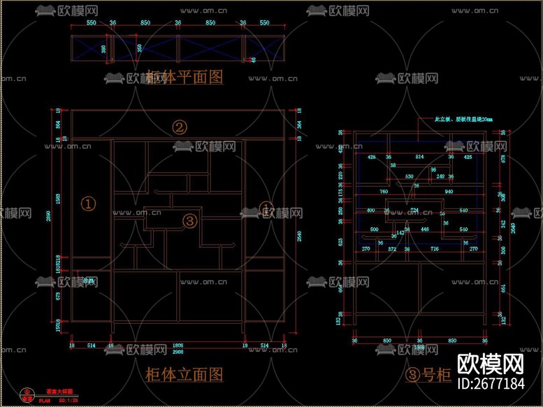 茶室CAD施工圖下載(渲染圖8)