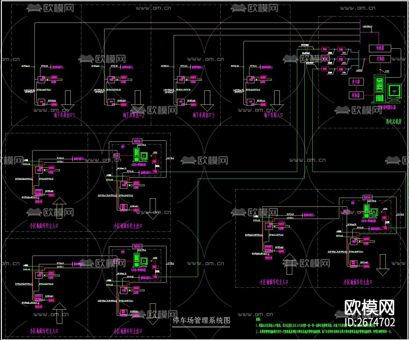 高层住宅楼电气弱电智能化cad施工图下载（渲染图4）