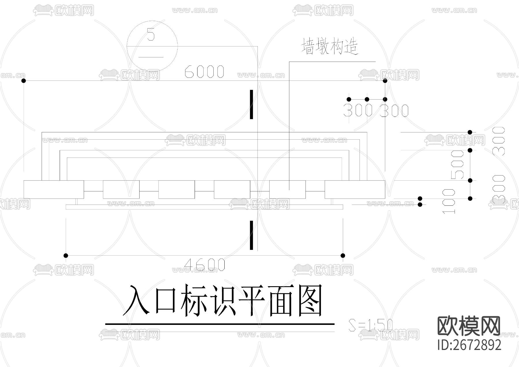 公园入口标识节点大样下载（渲染图2）