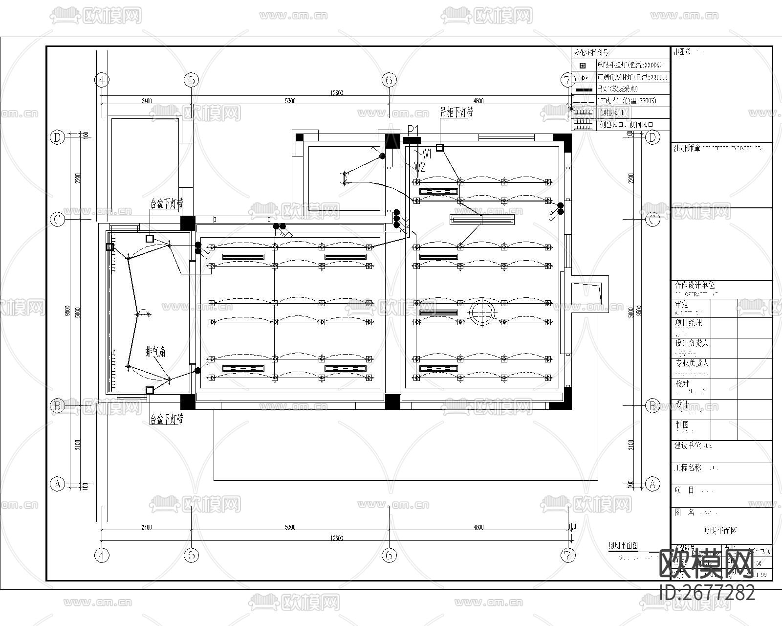 样板间系统图cad电气图下载（渲染图2）