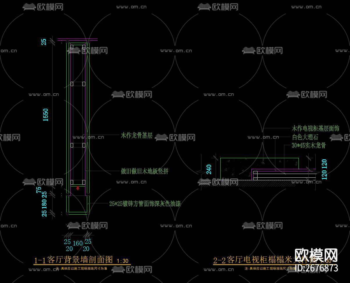三室两厅CAD施工图下载（渲染图6）