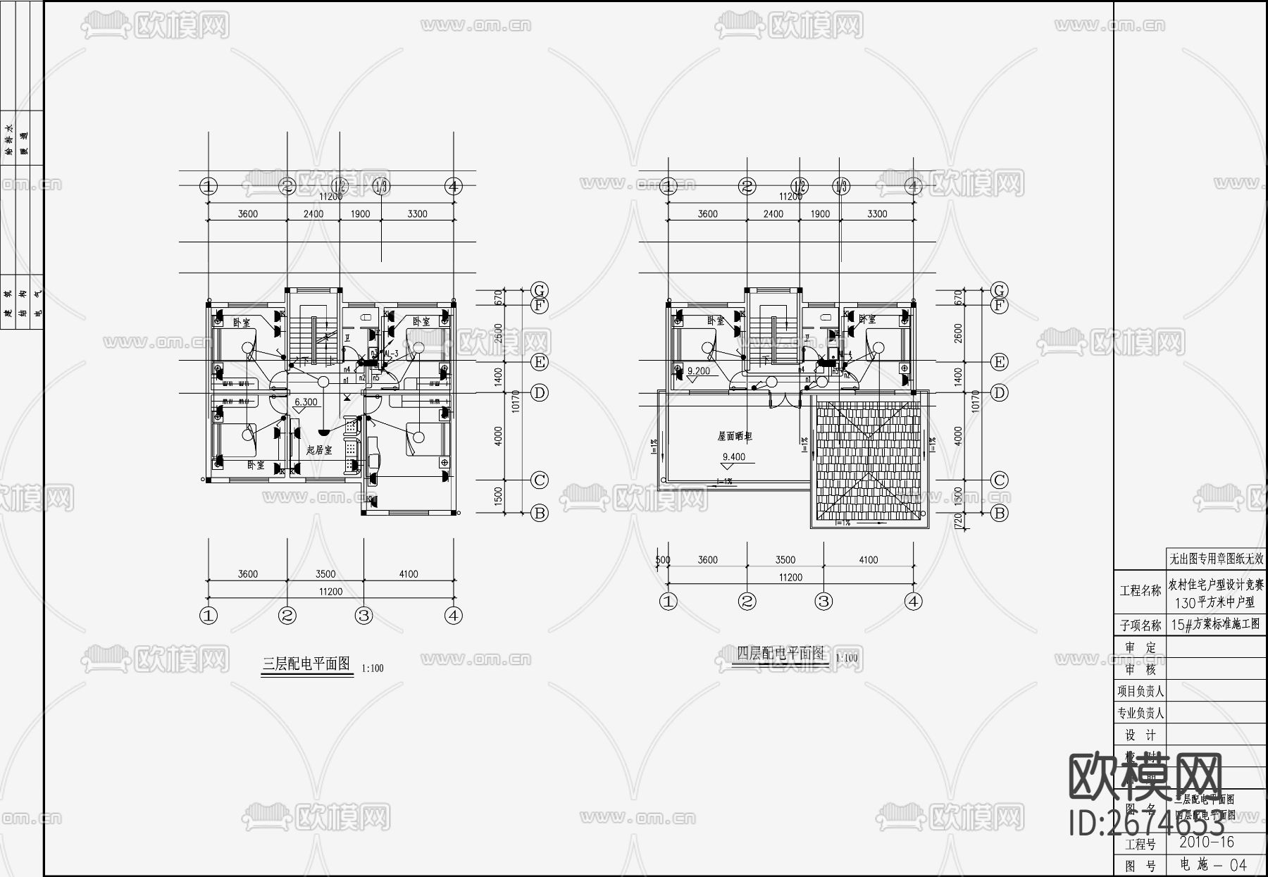 自建房建筑电气设计cad施工图下载（渲染图2）