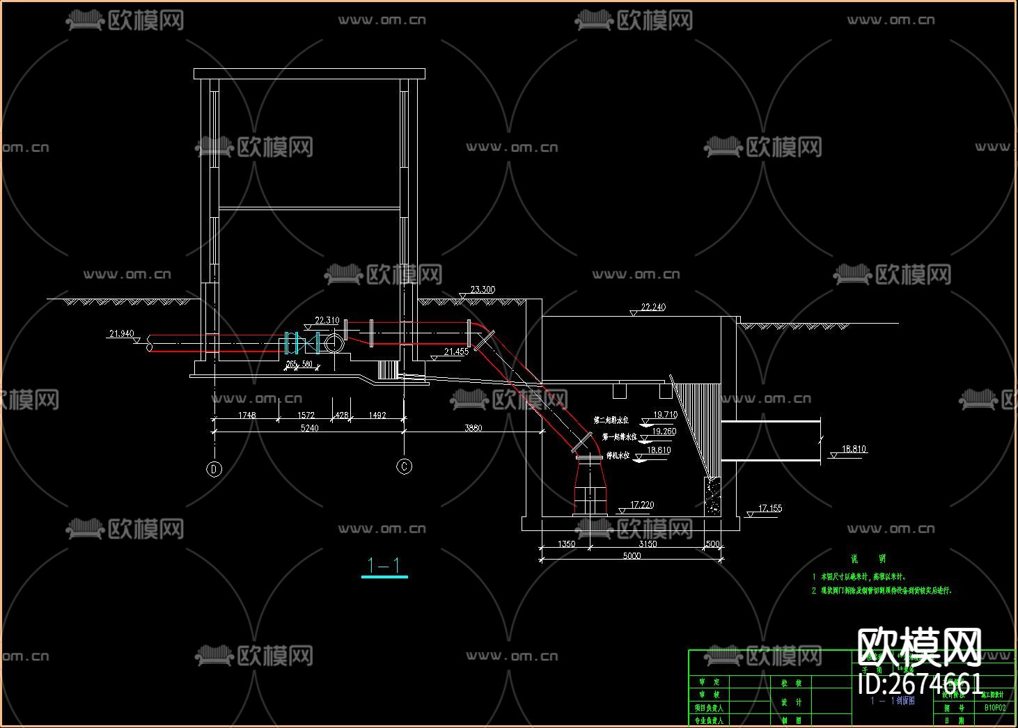 泵房设计节点大样下载（渲染图7）