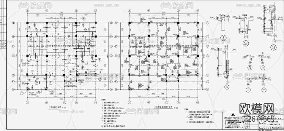住宅混凝土结构设计cad施工图下载(渲染图8)