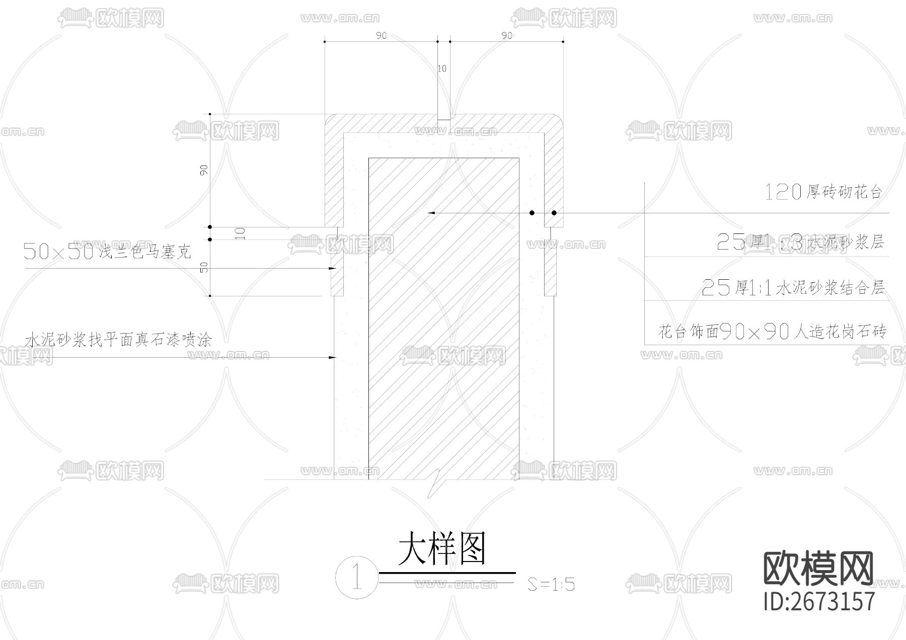 花台节点大样下载（渲染图4）